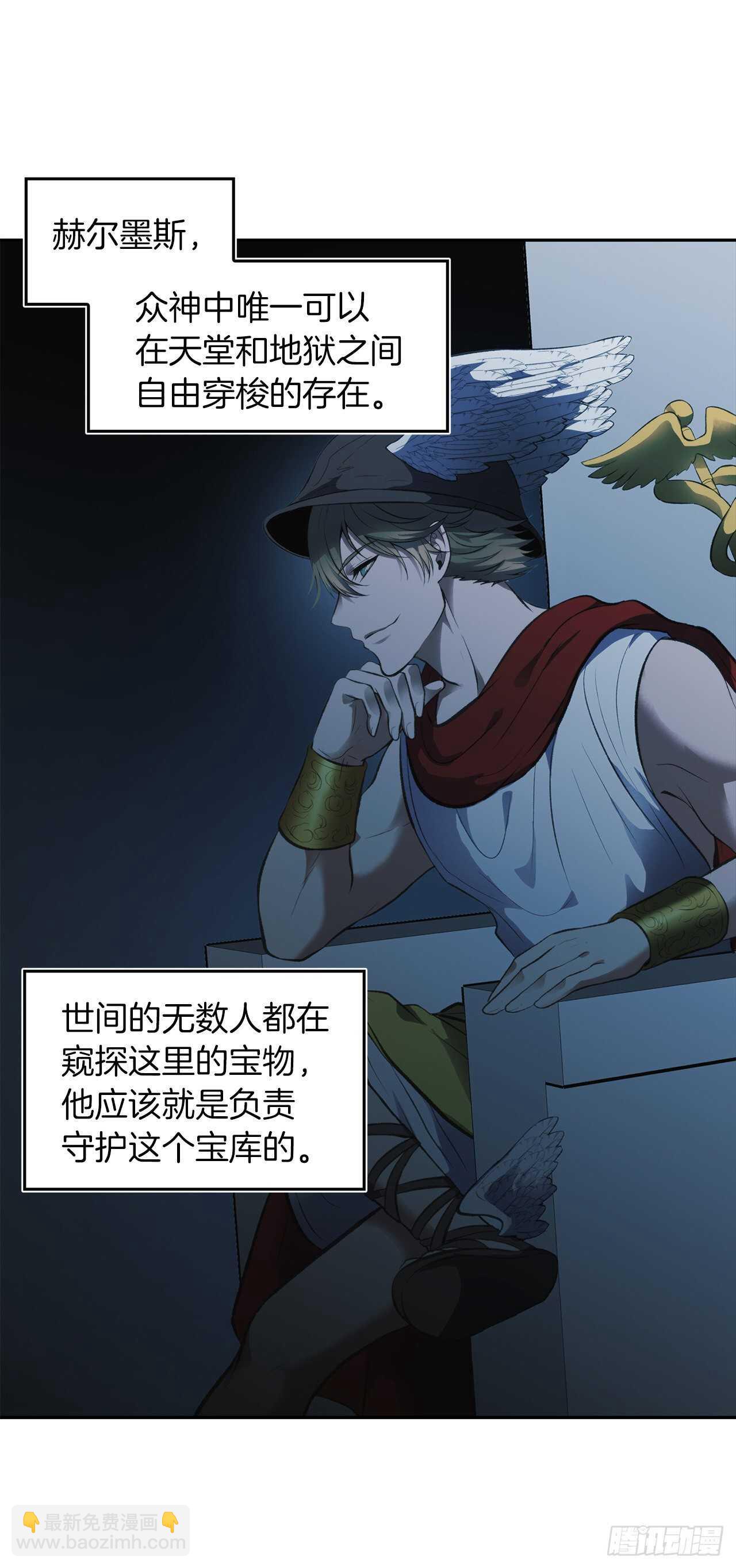 重生歸來的戰士 - 49.神的使徒也無法誘惑你嗎？(1/2) - 5