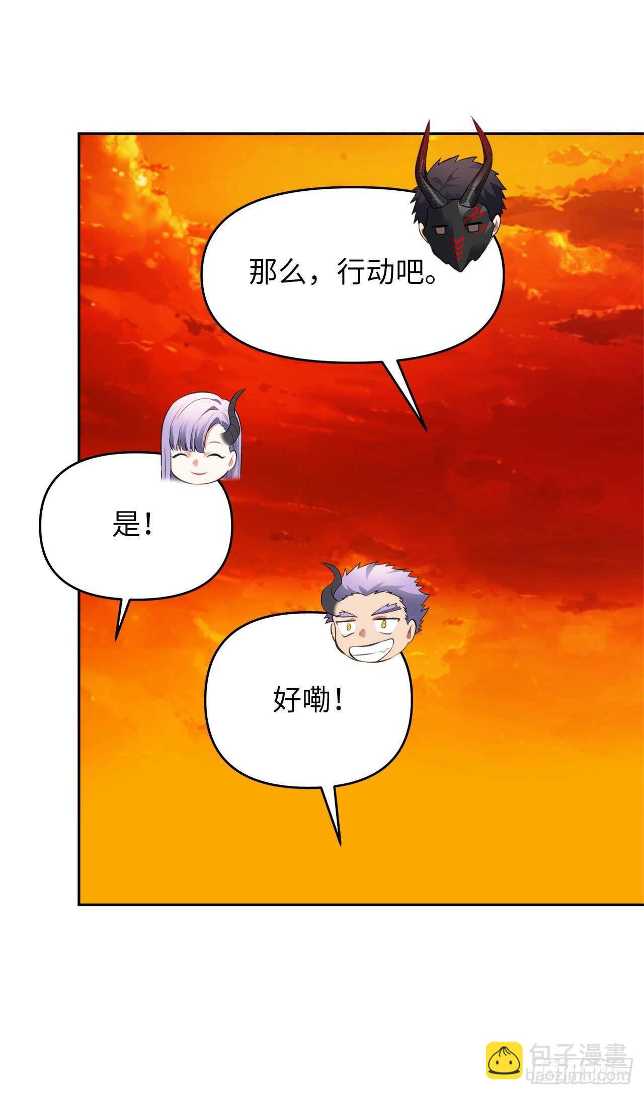 重生歸來的戰士 - 49.神的使徒也無法誘惑你嗎？(1/2) - 6