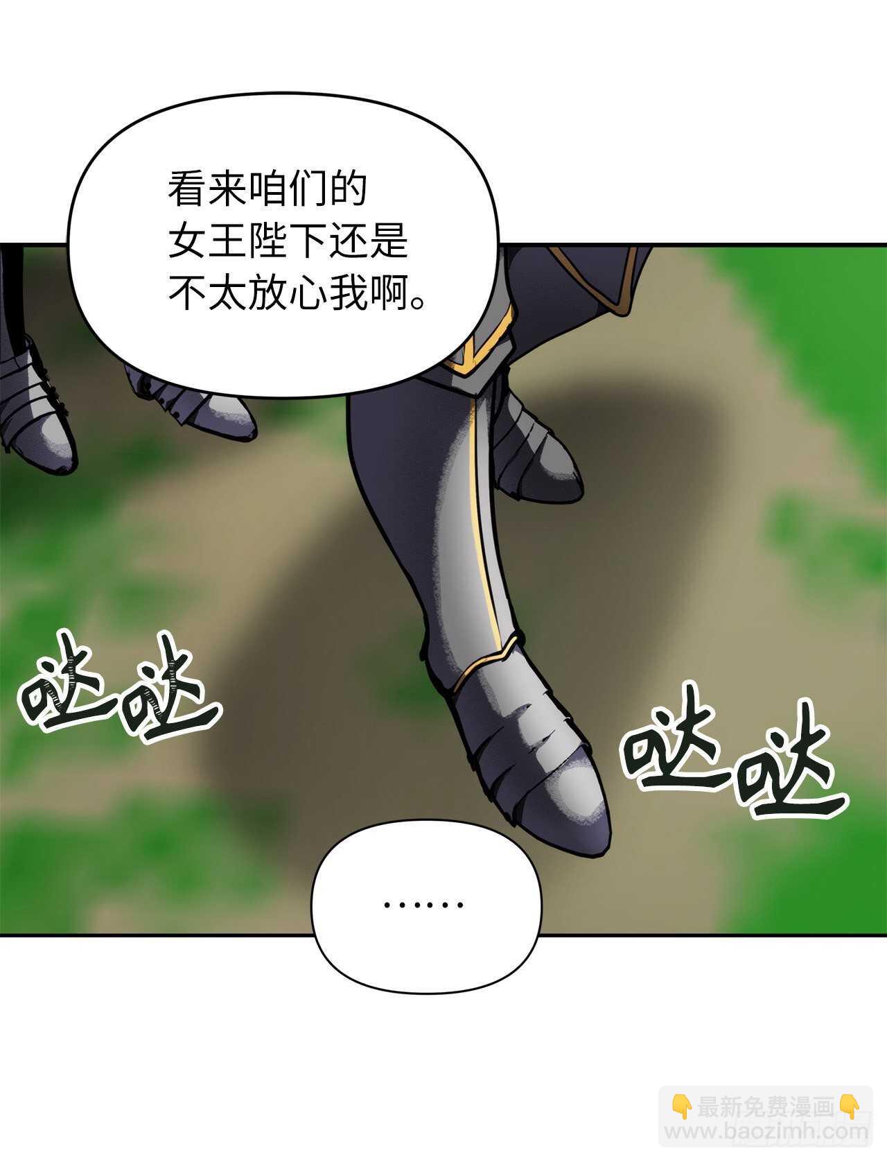 重生歸來的戰士 - 51.“夢中世界”(1/2) - 5