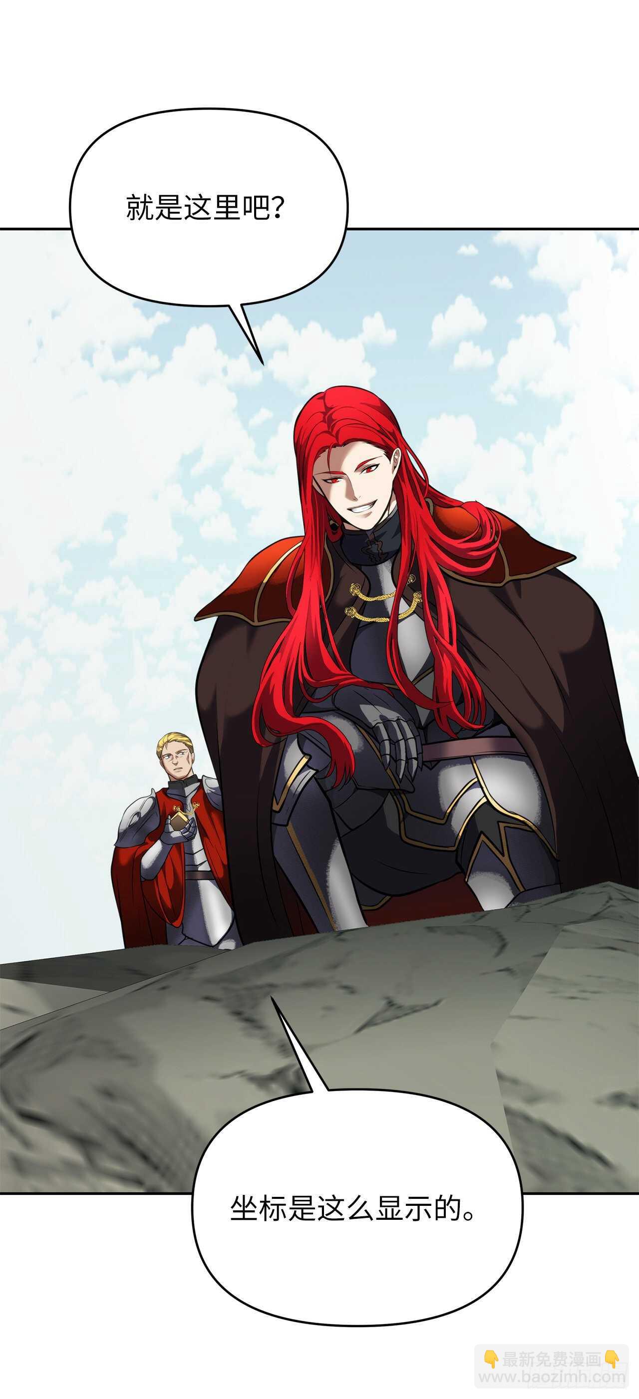 重生歸來的戰士 - 51.“夢中世界”(1/2) - 7