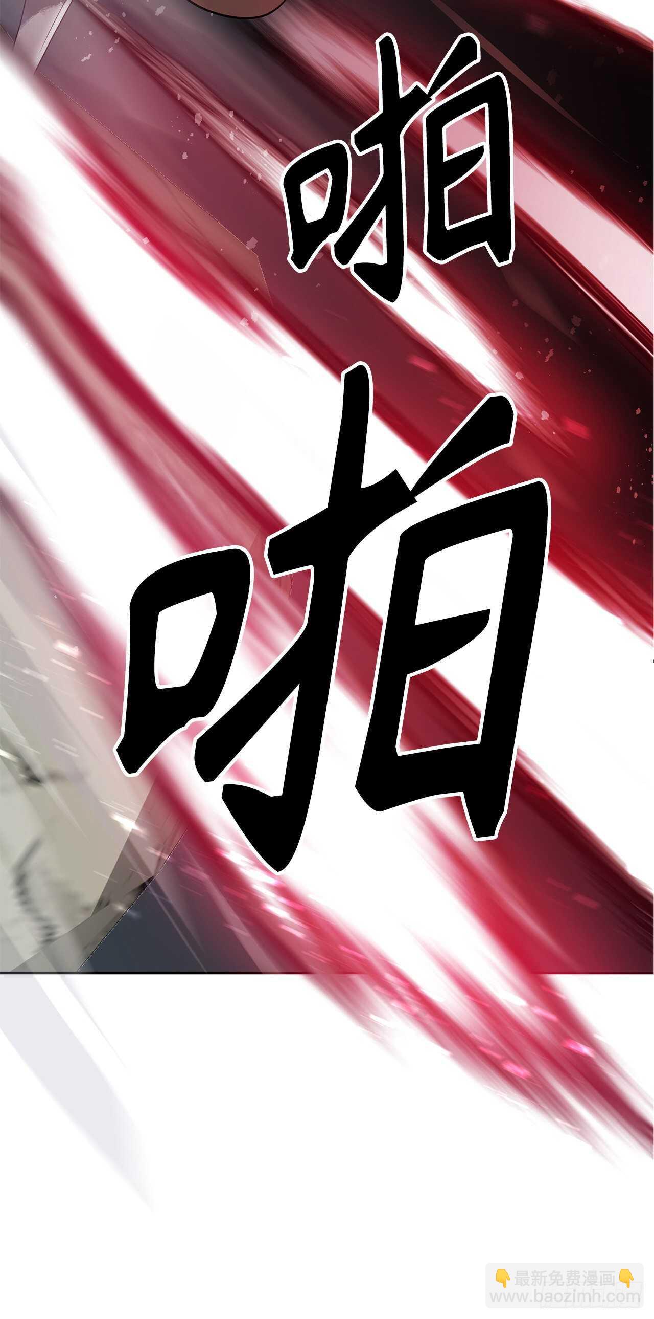 重生歸來的戰士 - 51.“夢中世界”(1/2) - 8