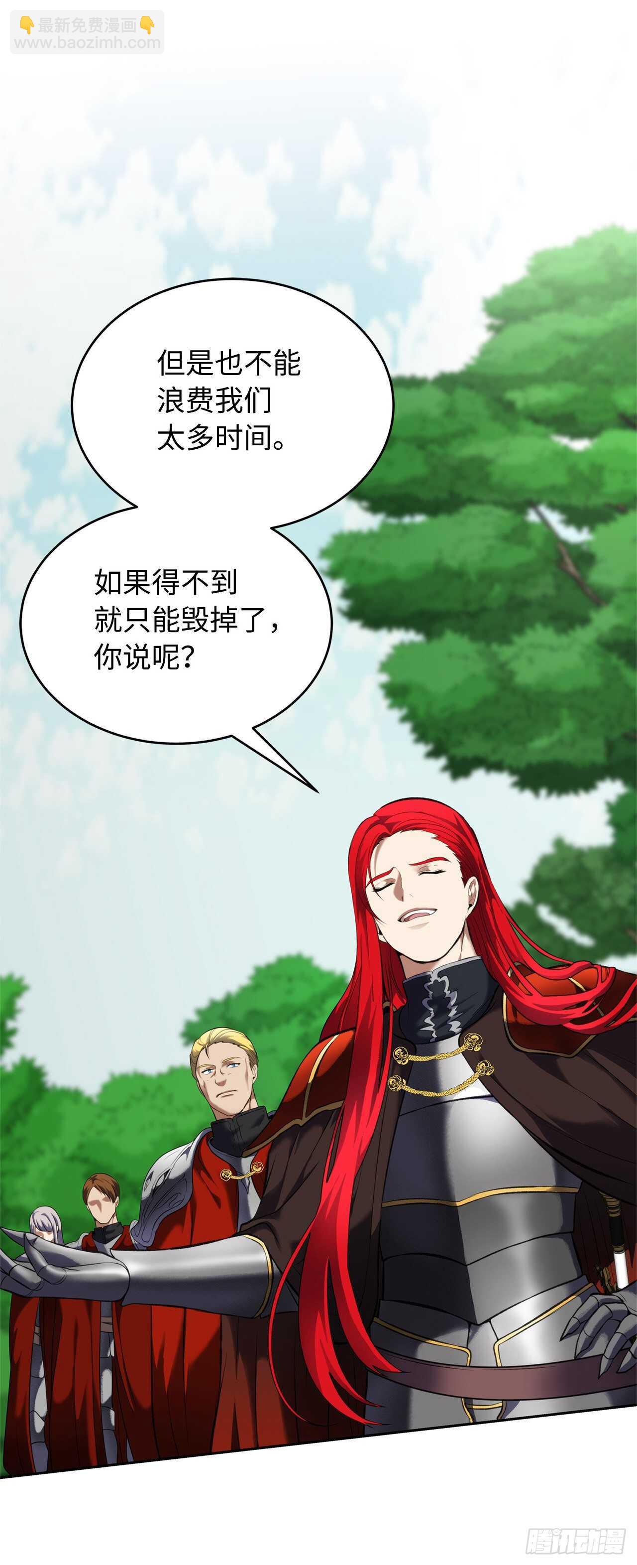 重生歸來的戰士 - 51.“夢中世界”(1/2) - 3