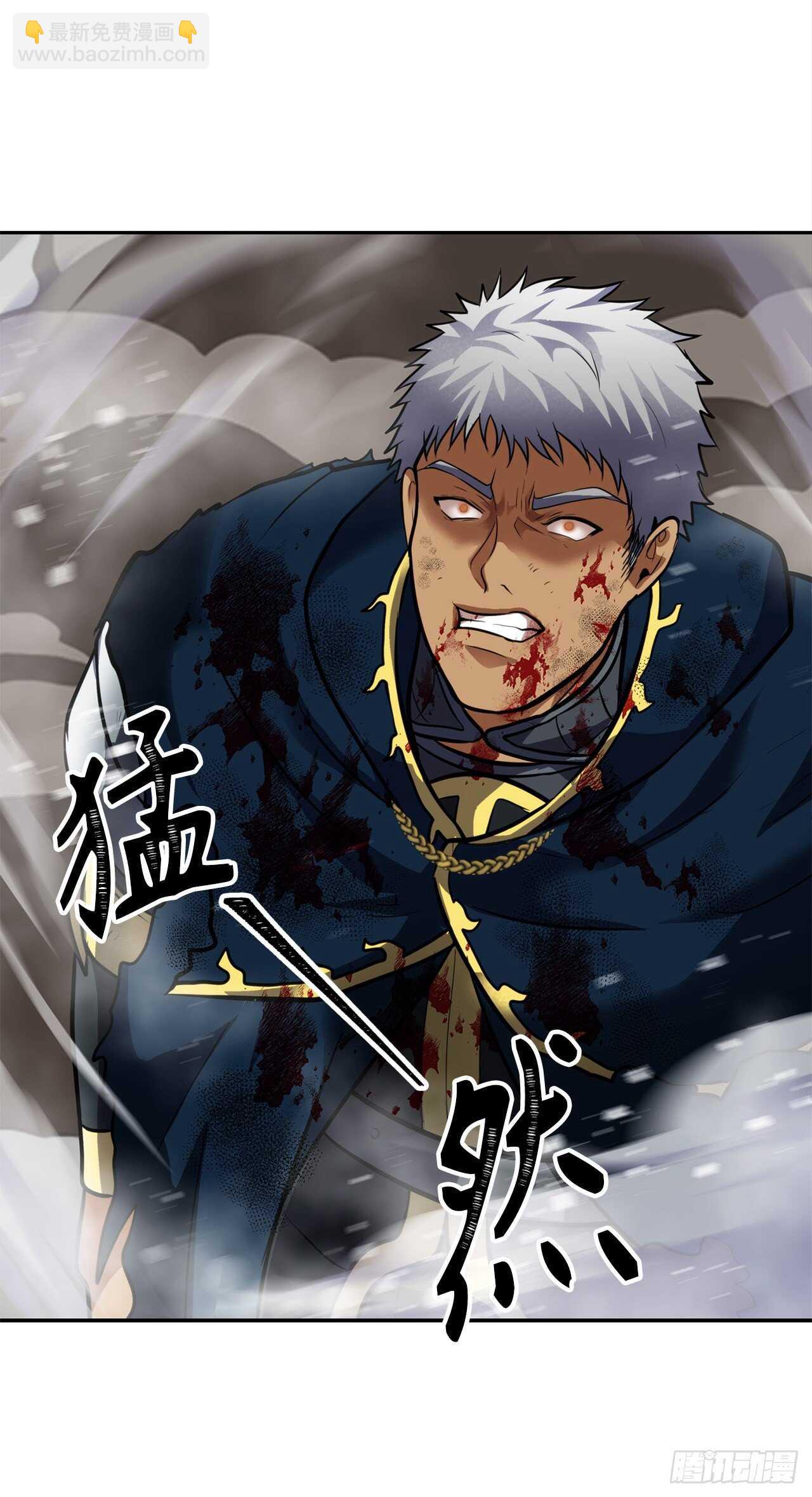 重生歸來的戰士 - 51.“夢中世界”(1/2) - 7