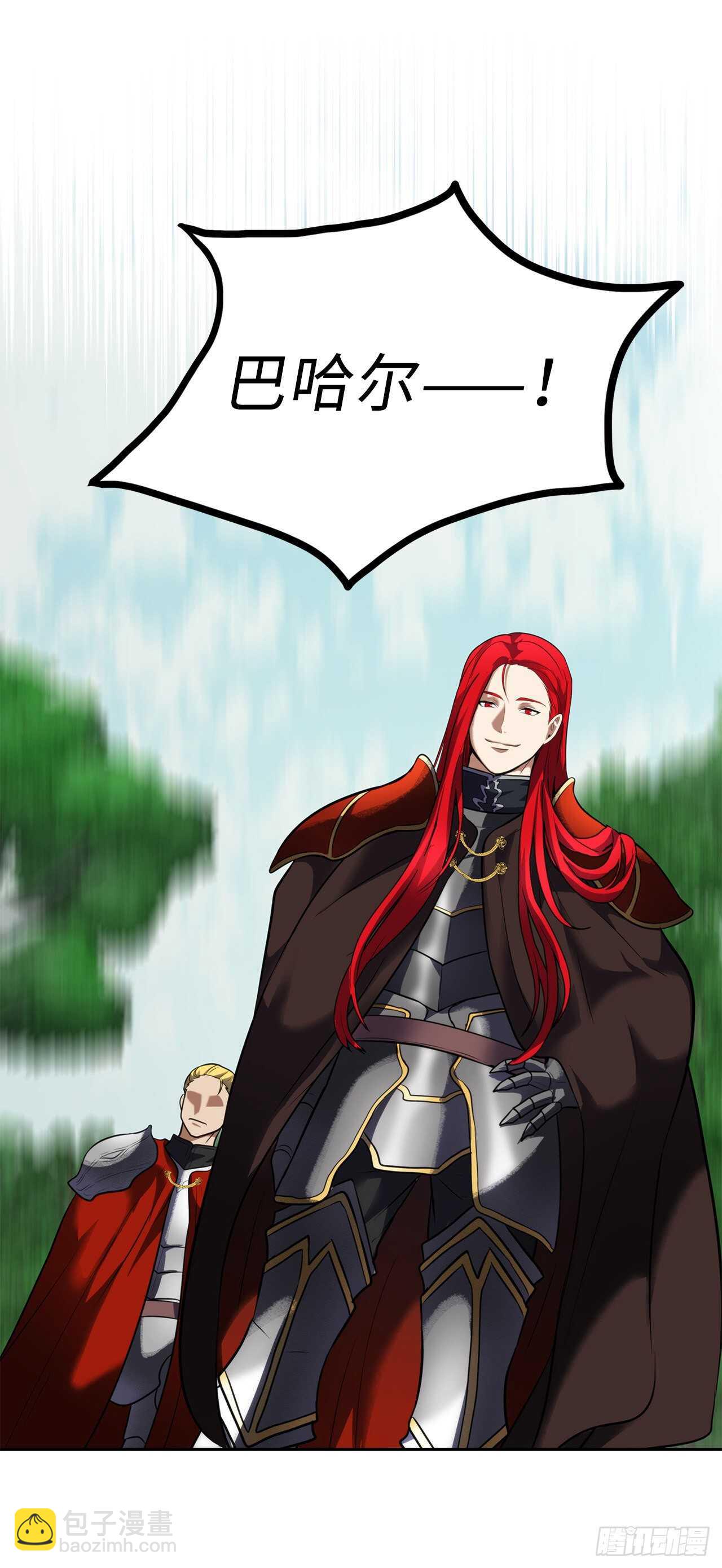 重生歸來的戰士 - 51.“夢中世界”(1/2) - 8