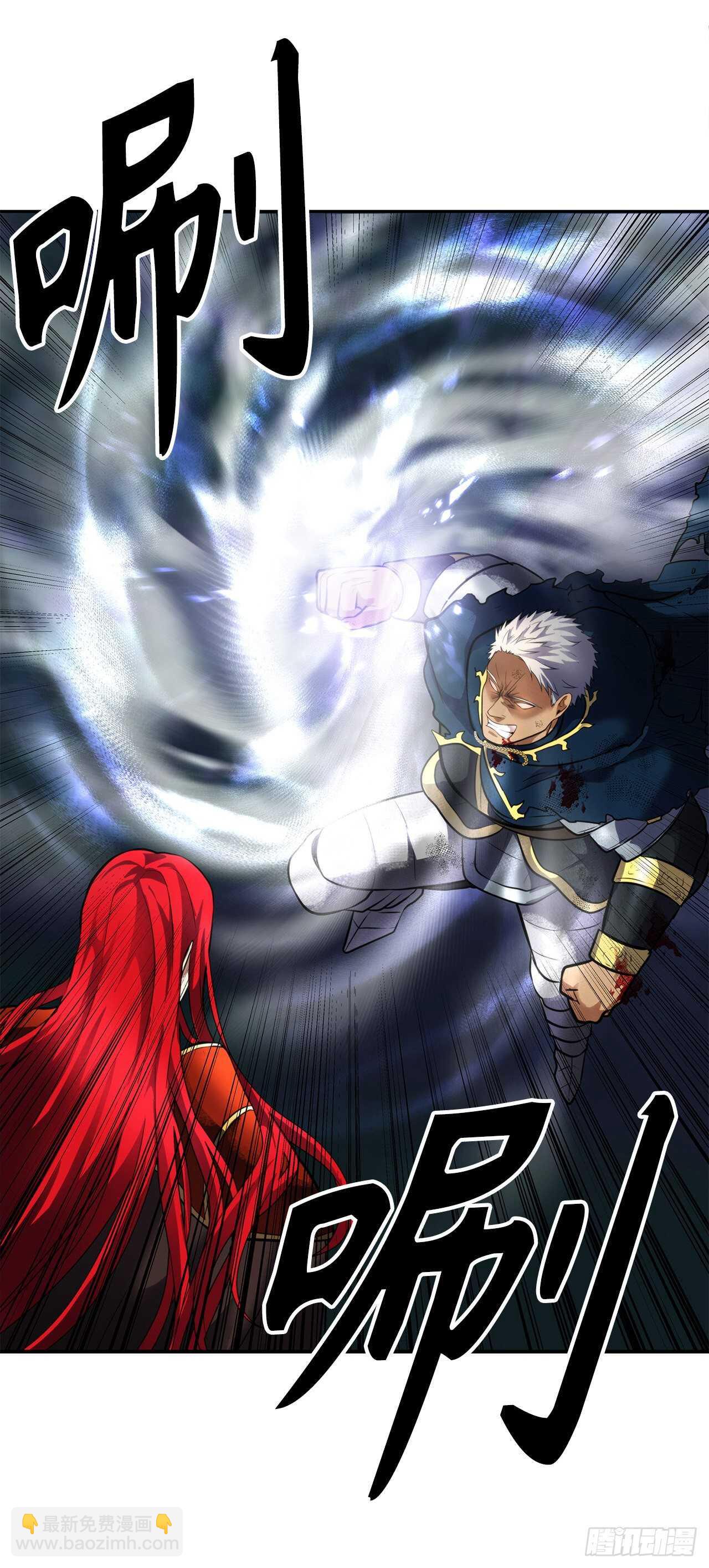 重生歸來的戰士 - 51.“夢中世界”(1/2) - 5