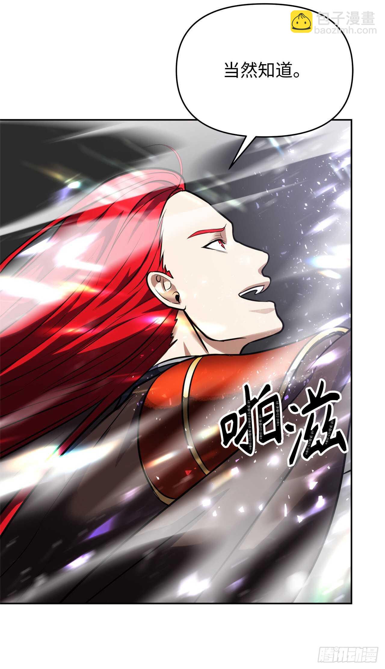 重生歸來的戰士 - 51.“夢中世界”(1/2) - 2