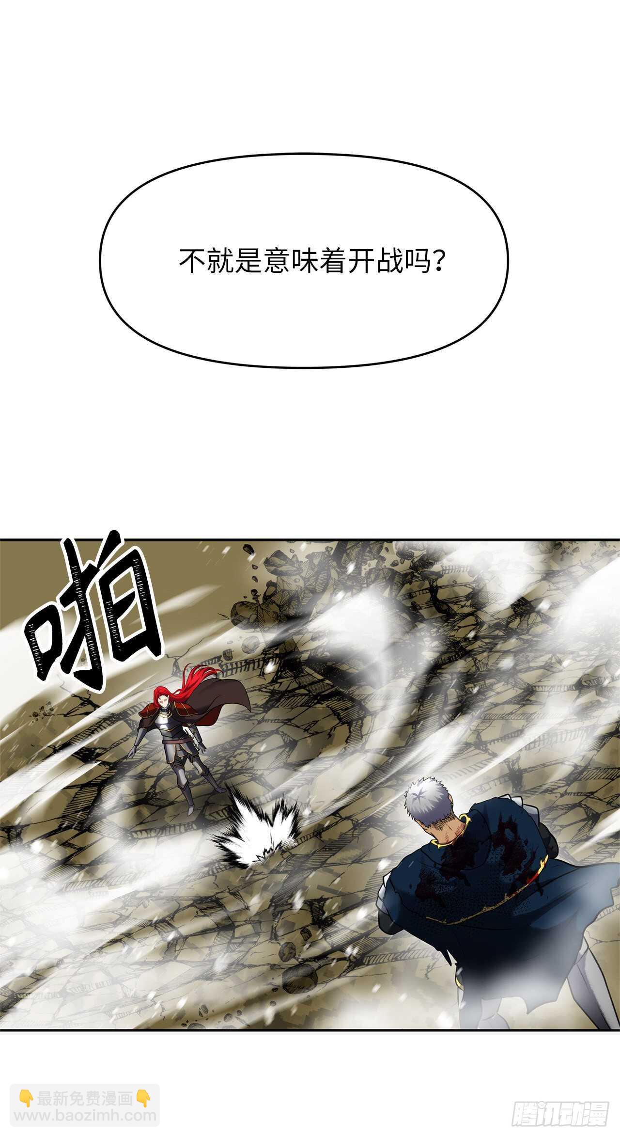 重生歸來的戰士 - 51.“夢中世界”(1/2) - 4