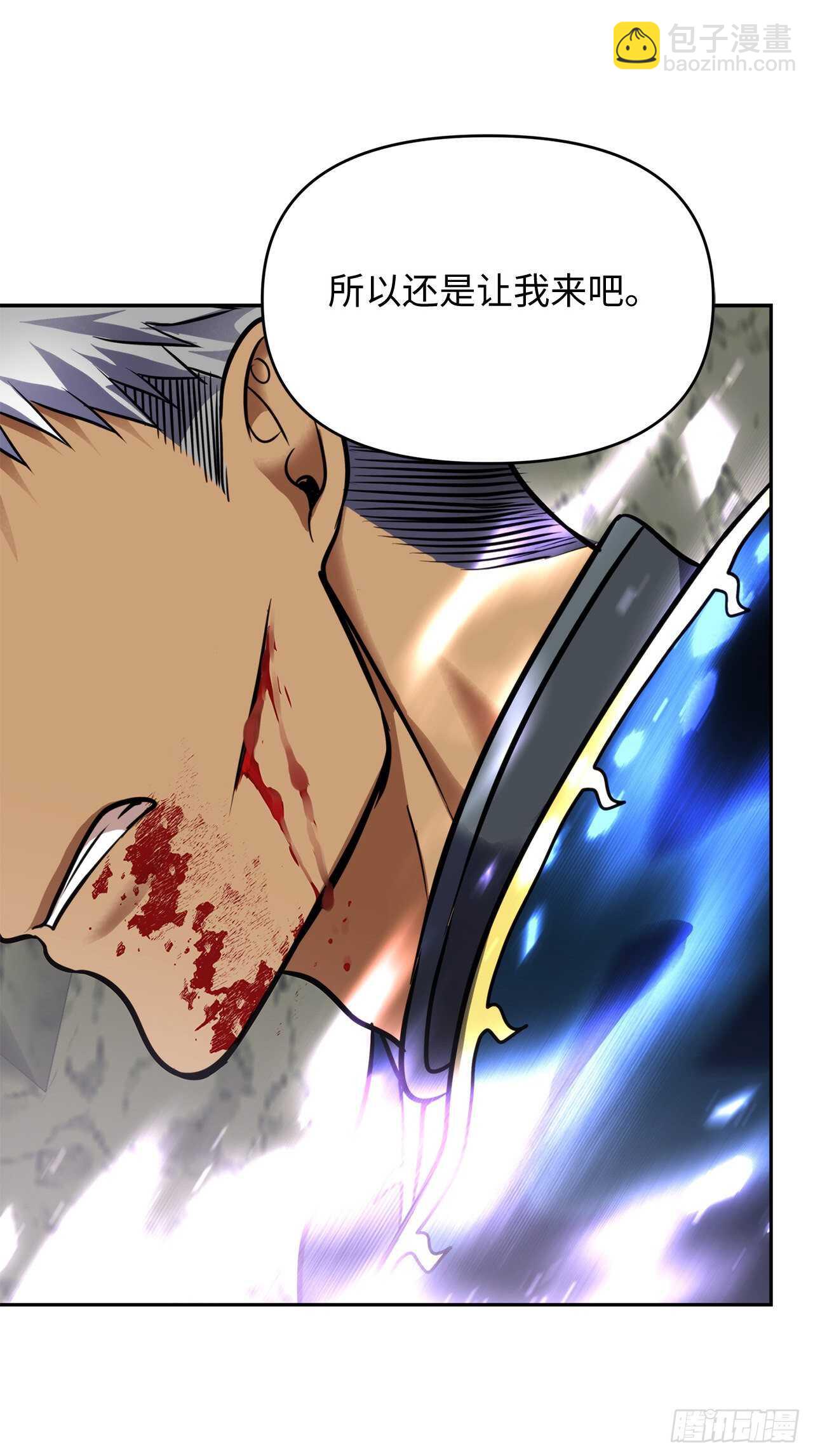 重生歸來的戰士 - 51.“夢中世界”(1/2) - 1