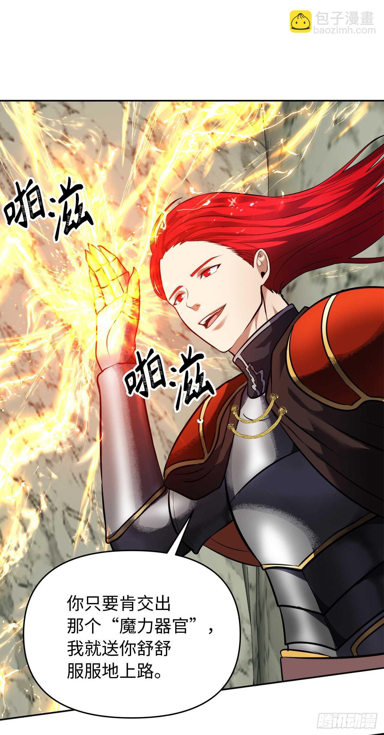 重生歸來的戰士 - 51.“夢中世界”(1/2) - 2