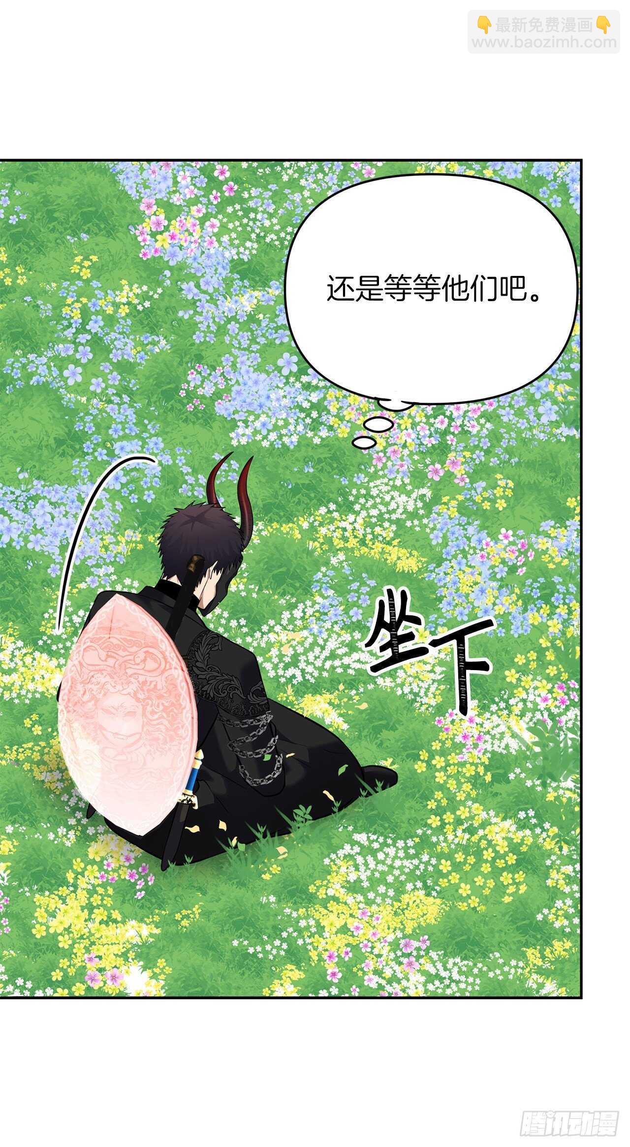 重生歸來的戰士 - 51.“夢中世界”(2/2) - 3