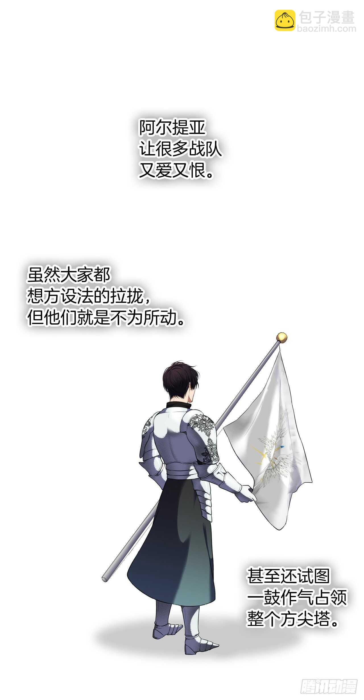 重生歸來的戰士 - 51.“夢中世界”(1/2) - 7