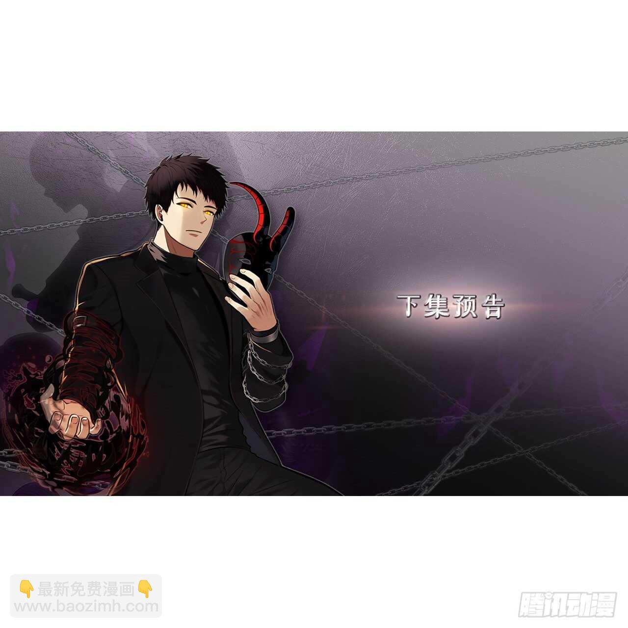 重生歸來的戰士 - 51.“夢中世界”(2/2) - 1