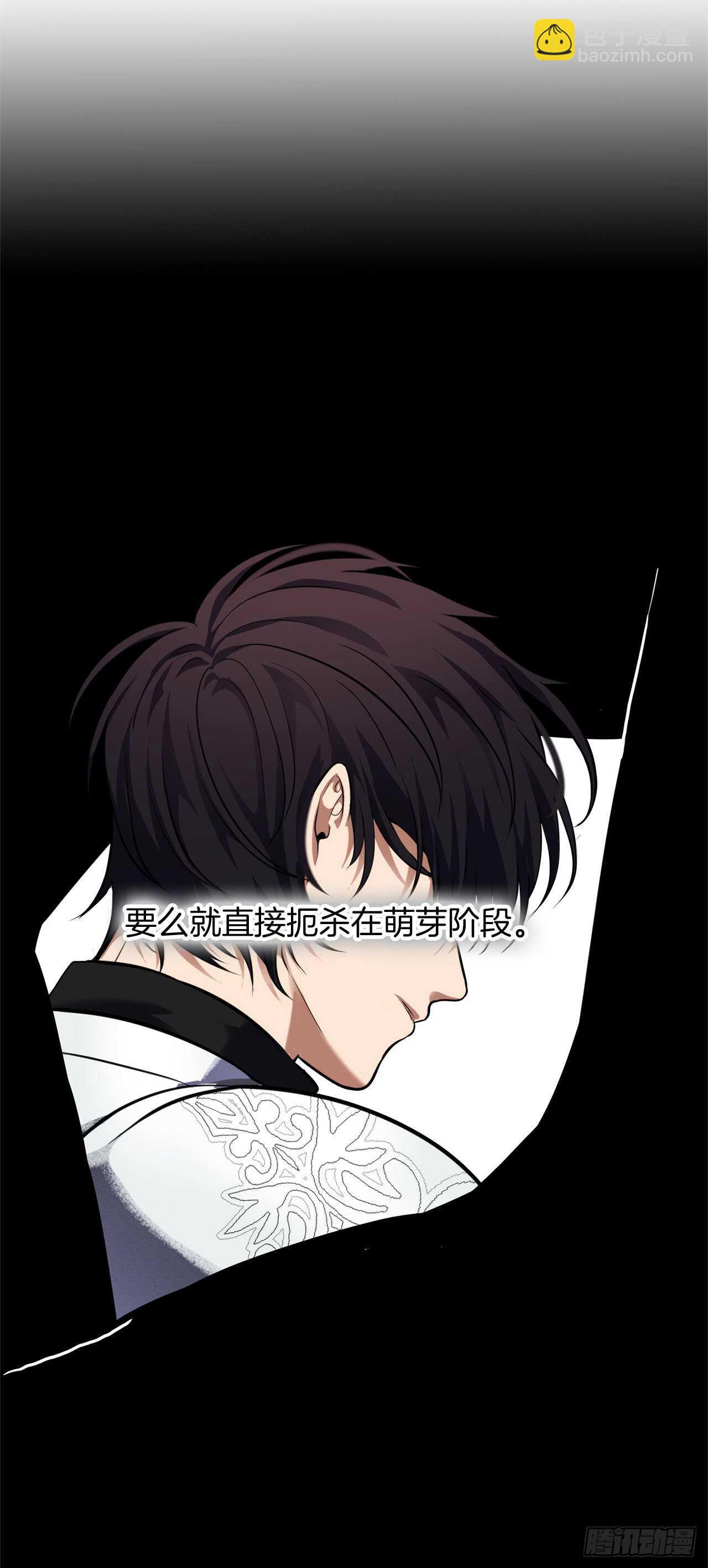 重生歸來的戰士 - 51.“夢中世界”(1/2) - 1