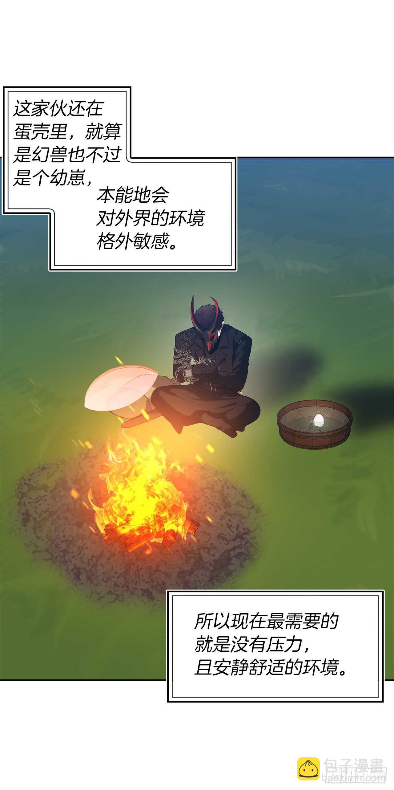 重生歸來的戰士 - 53.成爲我的使役吧(1/2) - 2