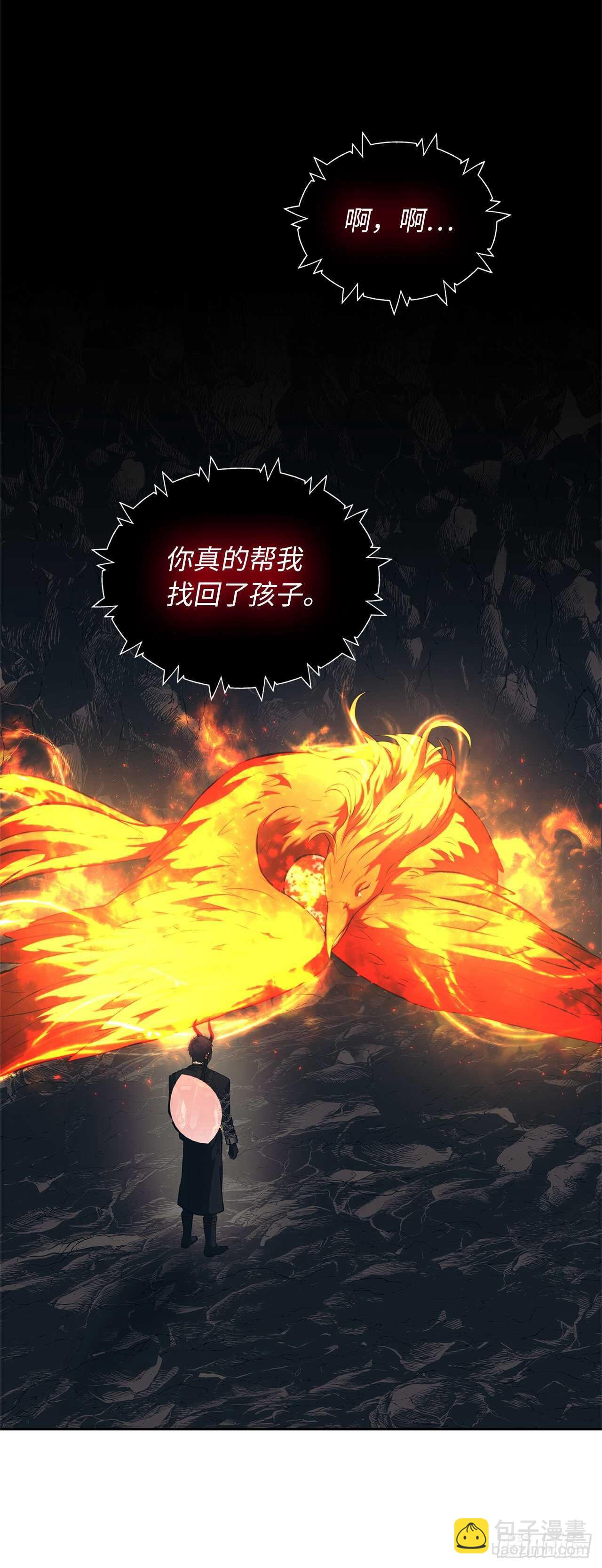 重生歸來的戰士 - 53.成爲我的使役吧(1/2) - 2