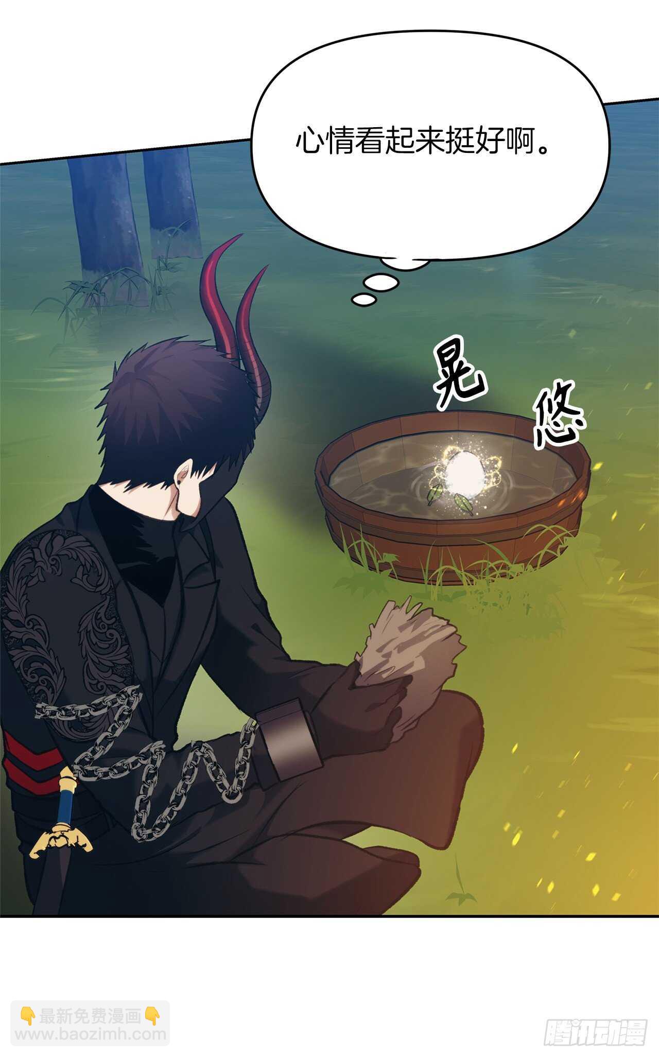 重生歸來的戰士 - 53.成爲我的使役吧(1/2) - 6