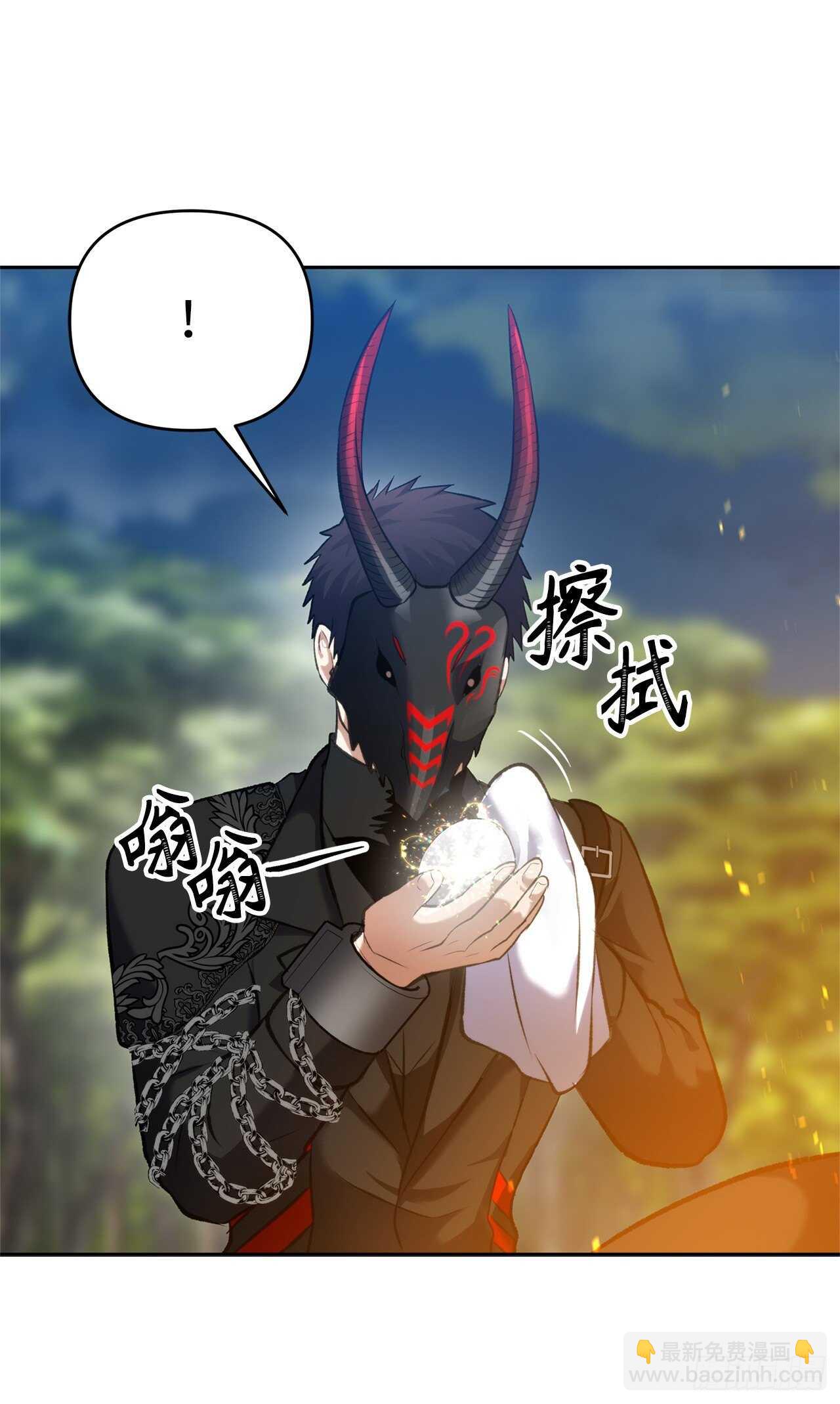 重生歸來的戰士 - 53.成爲我的使役吧(1/2) - 2