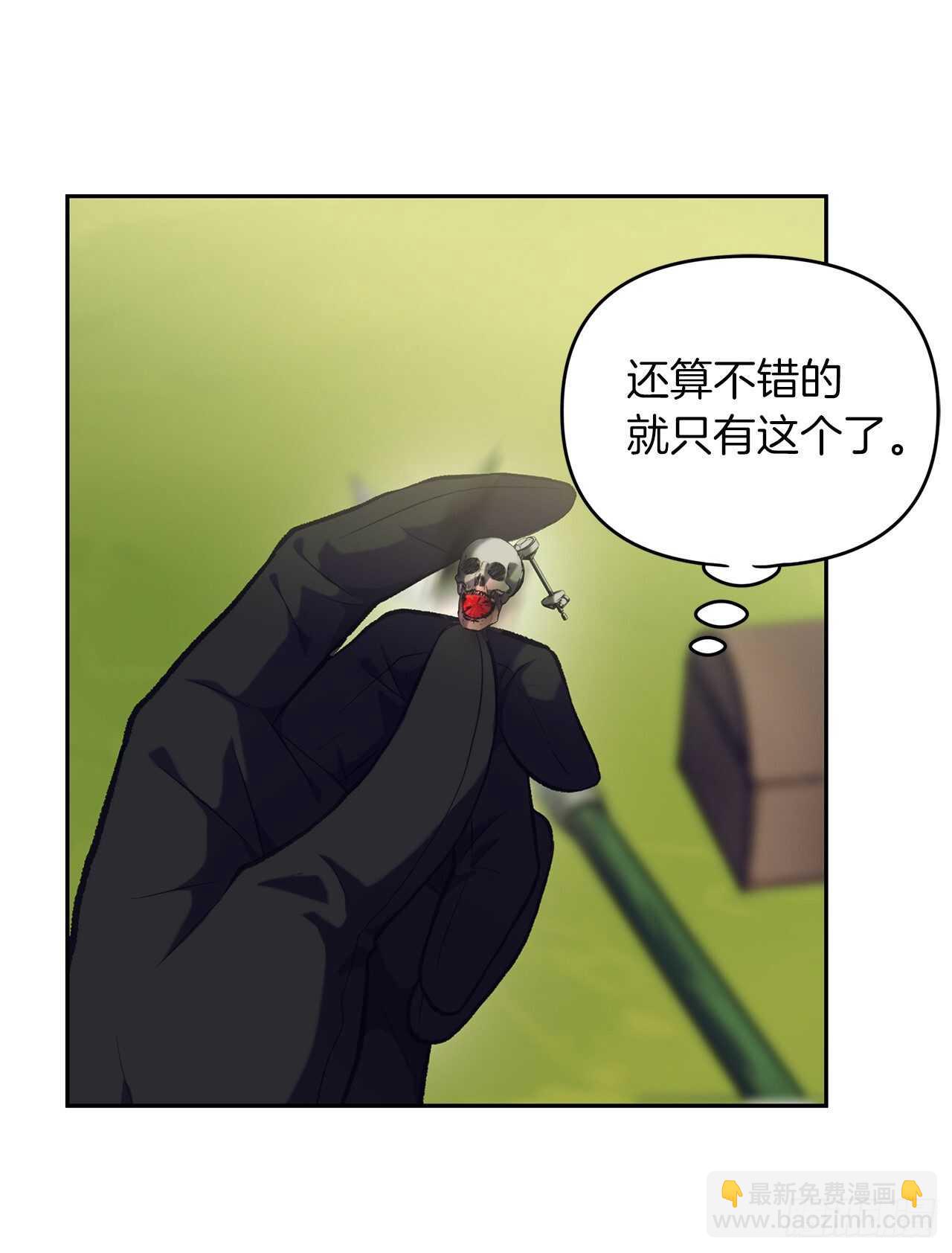 重生歸來的戰士 - 53.成爲我的使役吧(1/2) - 4