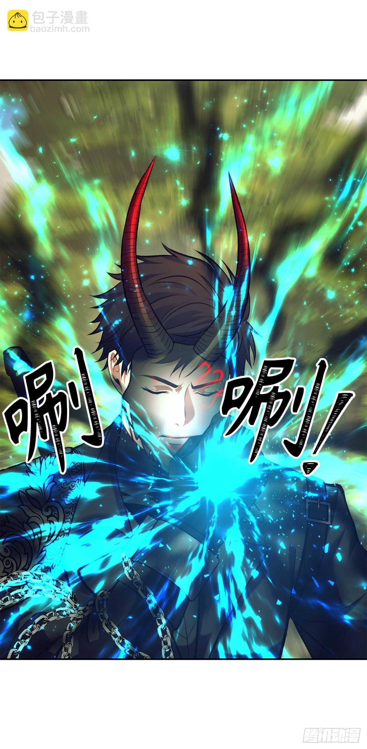 重生歸來的戰士 - 53.成爲我的使役吧(1/2) - 1