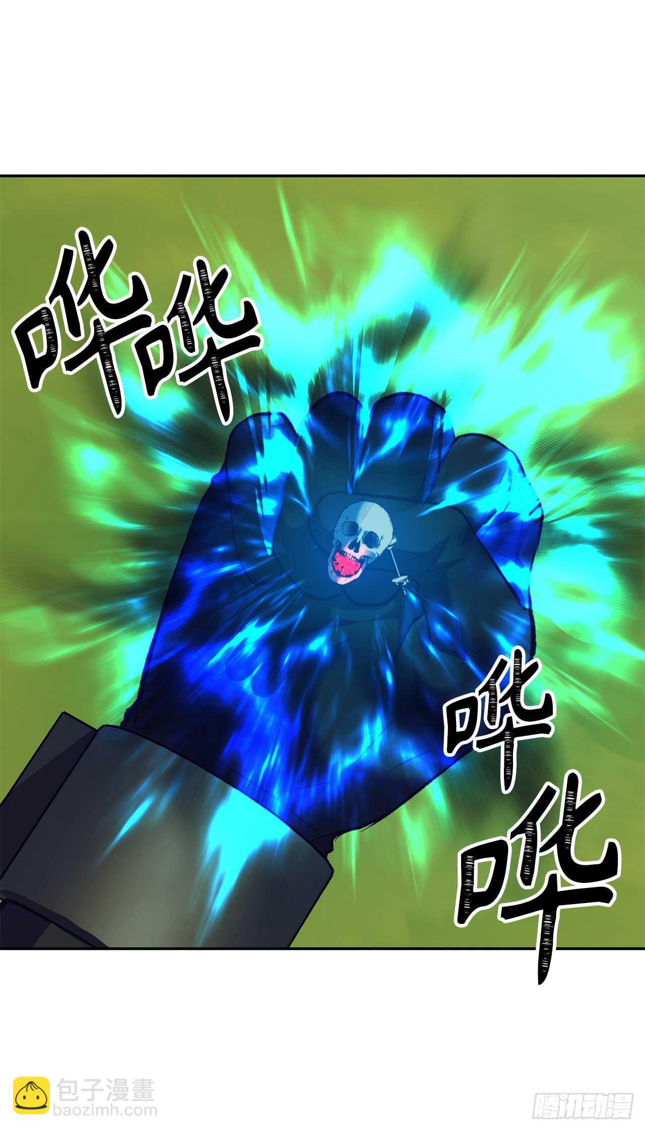 重生歸來的戰士 - 53.成爲我的使役吧(1/2) - 2