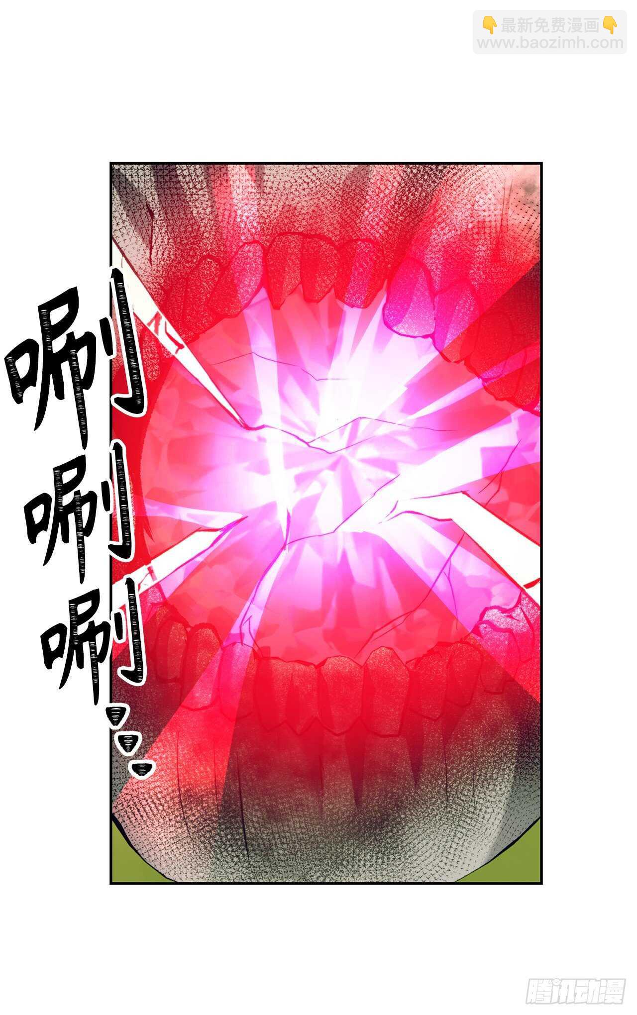 重生歸來的戰士 - 53.成爲我的使役吧(1/2) - 3