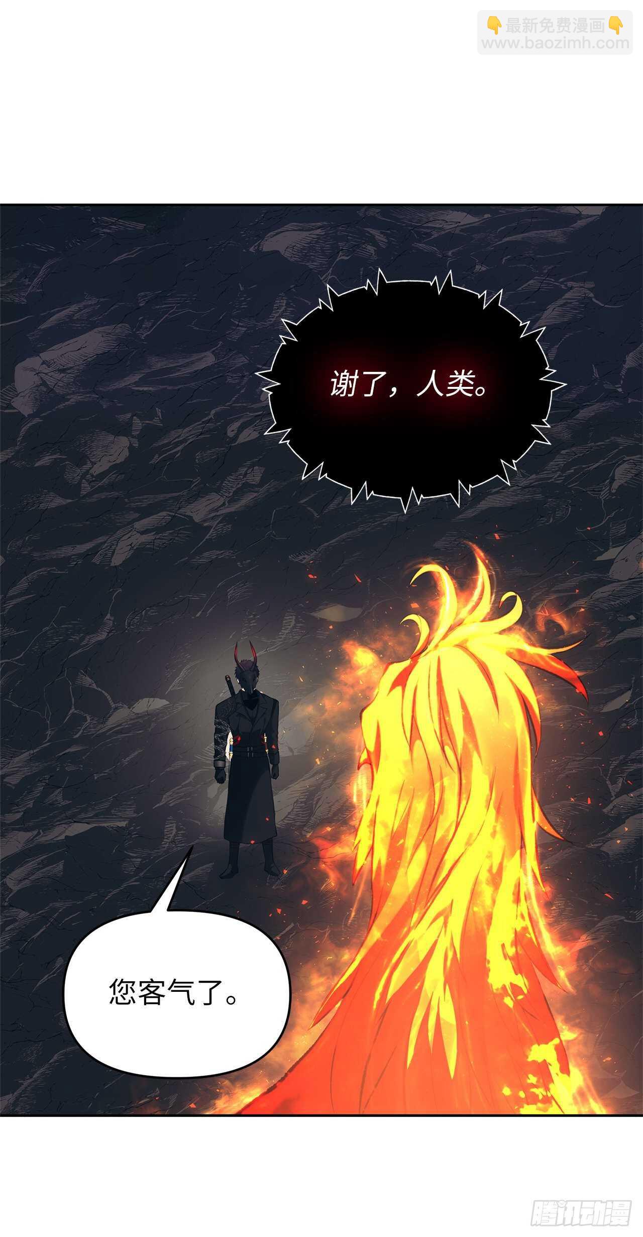 重生歸來的戰士 - 53.成爲我的使役吧(1/2) - 5