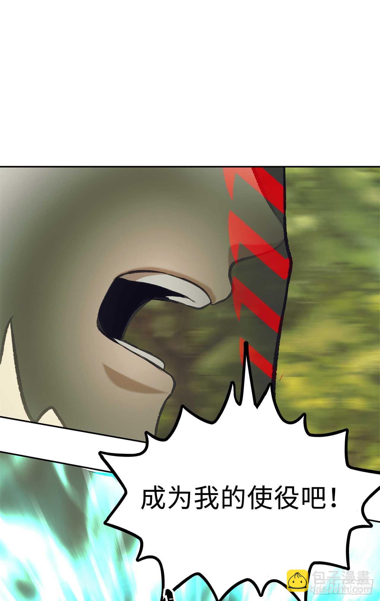 重生歸來的戰士 - 53.成爲我的使役吧(2/2) - 4