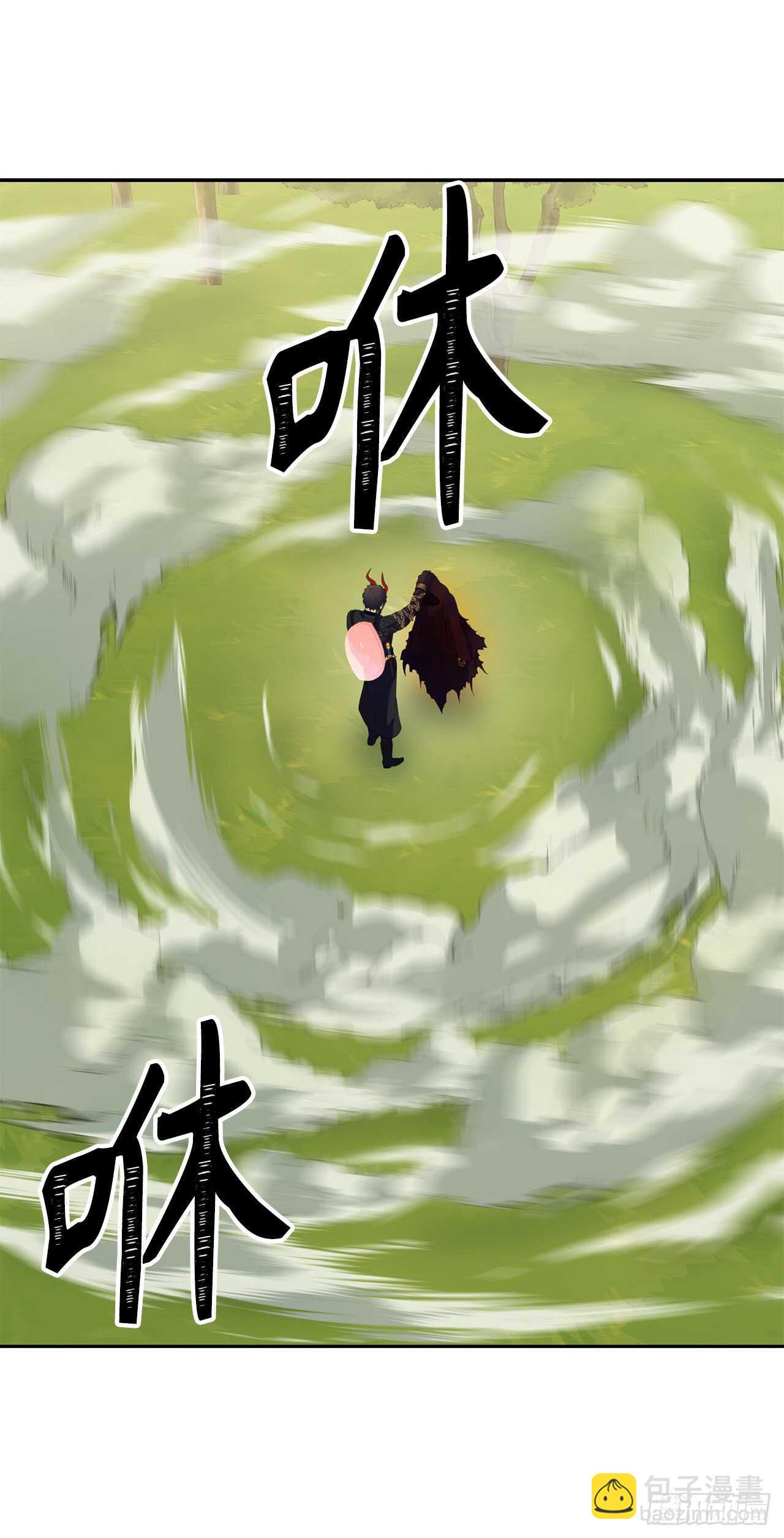 重生歸來的戰士 - 53.成爲我的使役吧(2/2) - 6