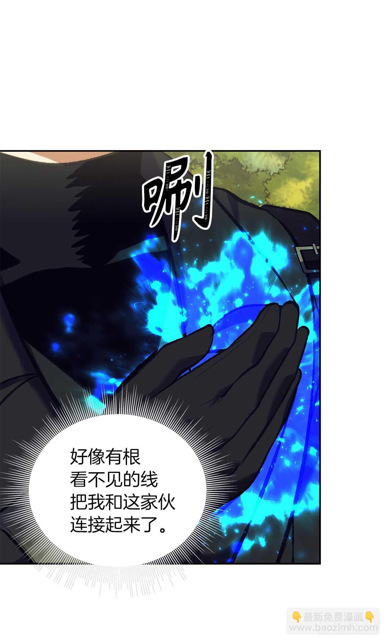 重生歸來的戰士 - 53.成爲我的使役吧(2/2) - 3