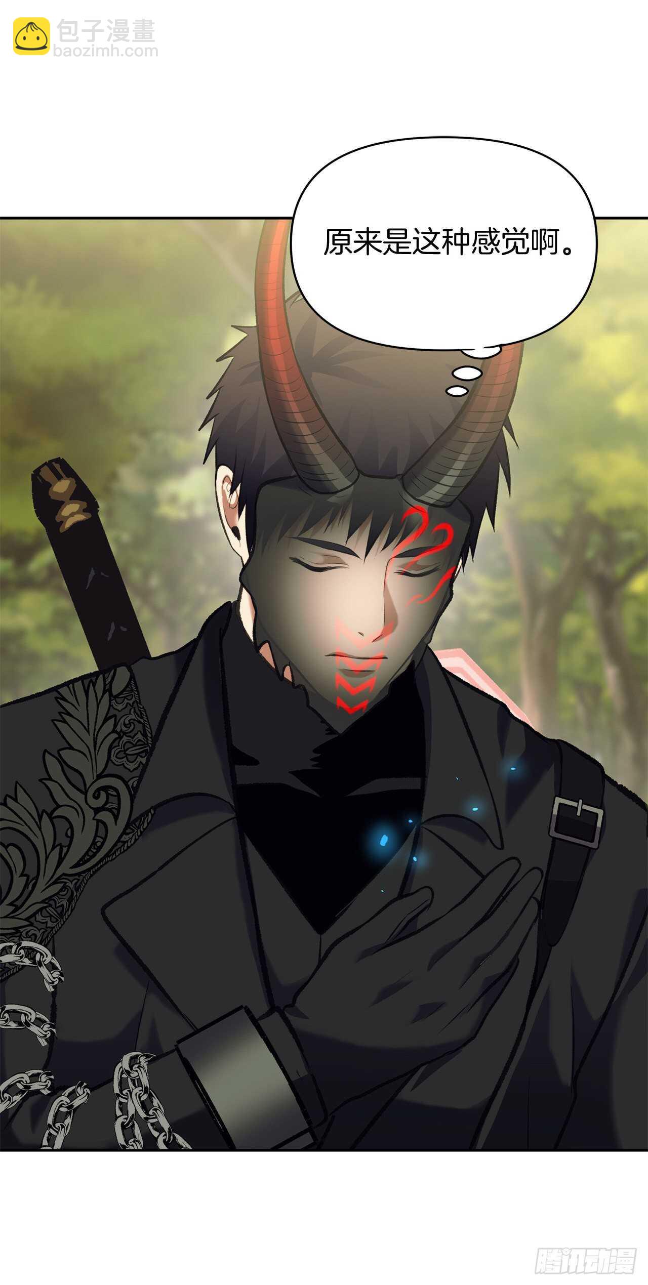 重生歸來的戰士 - 53.成爲我的使役吧(2/2) - 4