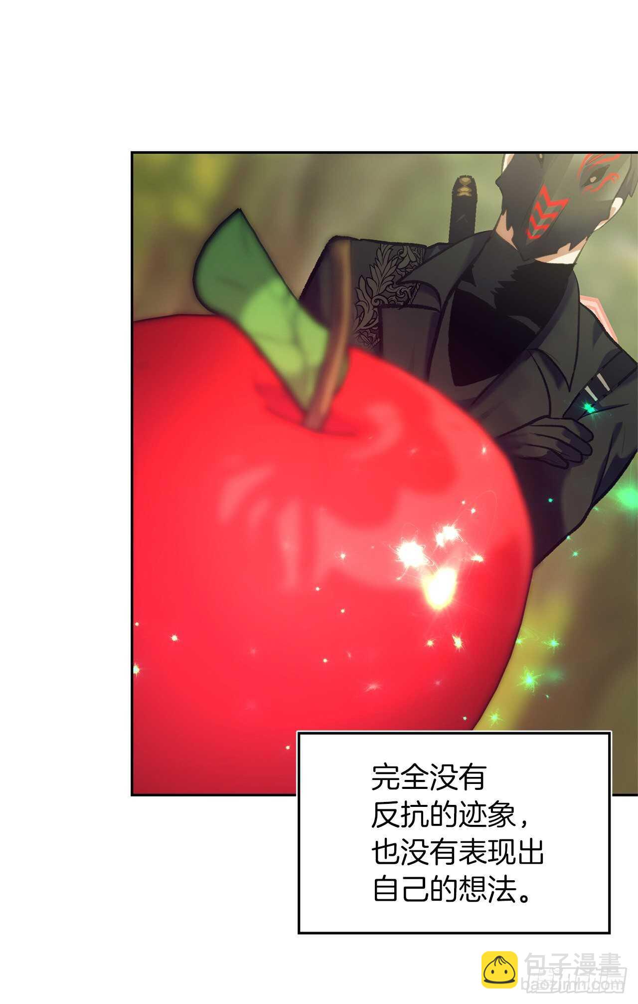 重生歸來的戰士 - 53.成爲我的使役吧(2/2) - 4