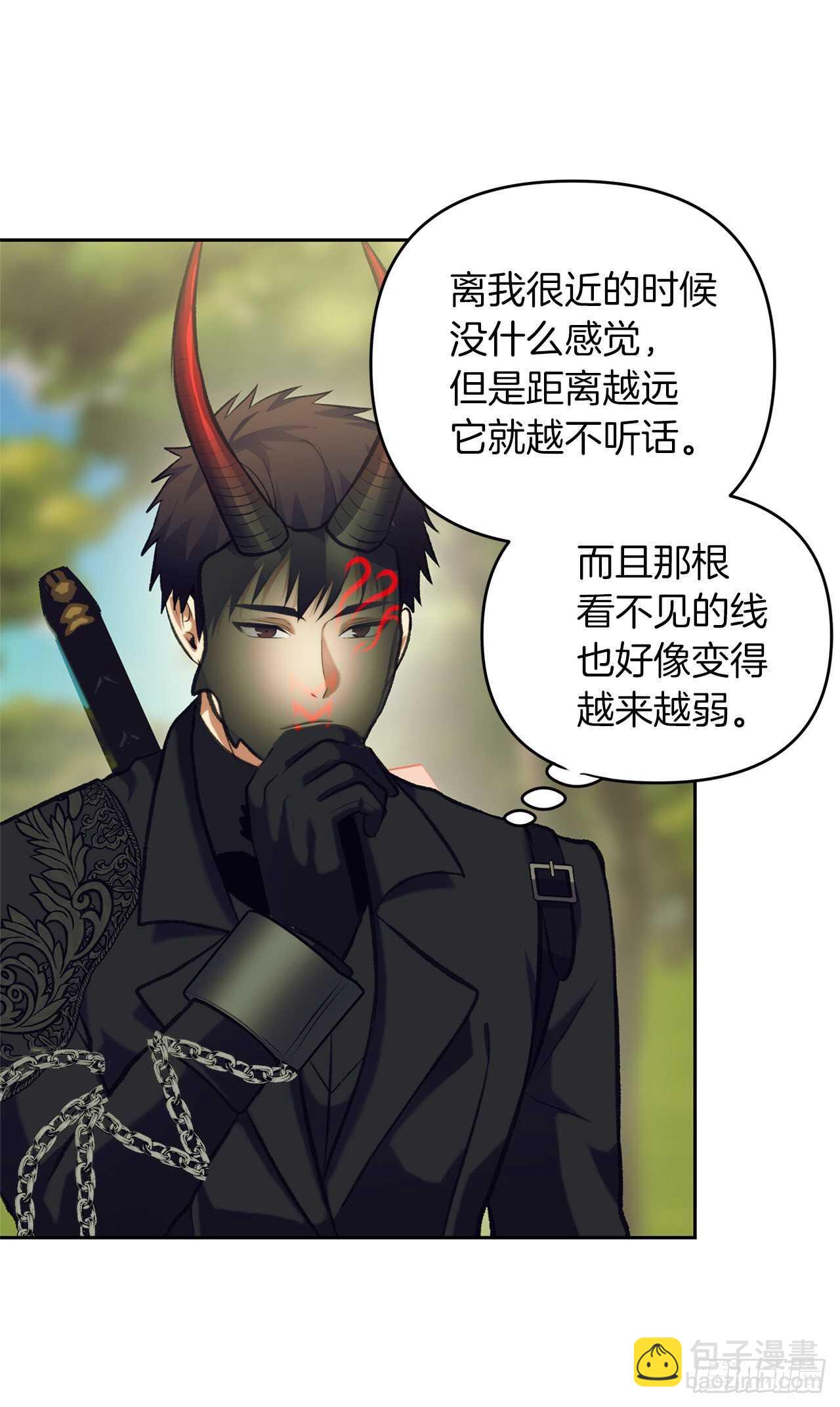 重生歸來的戰士 - 53.成爲我的使役吧(2/2) - 2