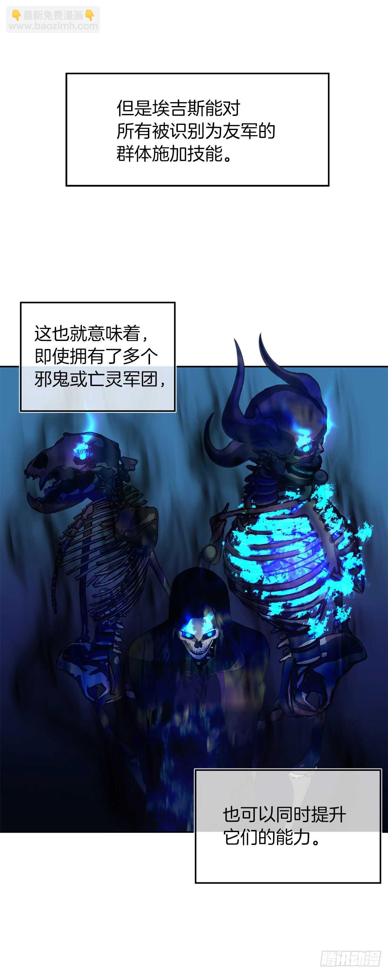 重生歸來的戰士 - 55.取得神獸的信任(1/2) - 7