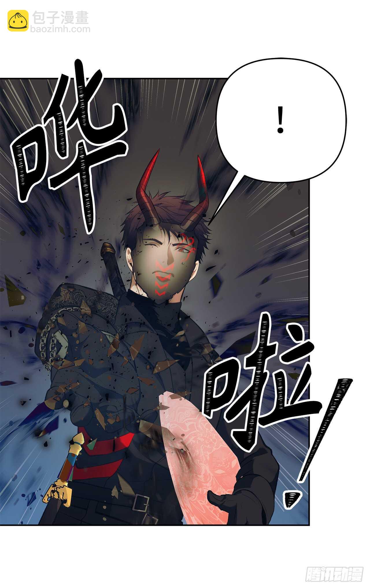 重生歸來的戰士 - 55.取得神獸的信任(1/2) - 6