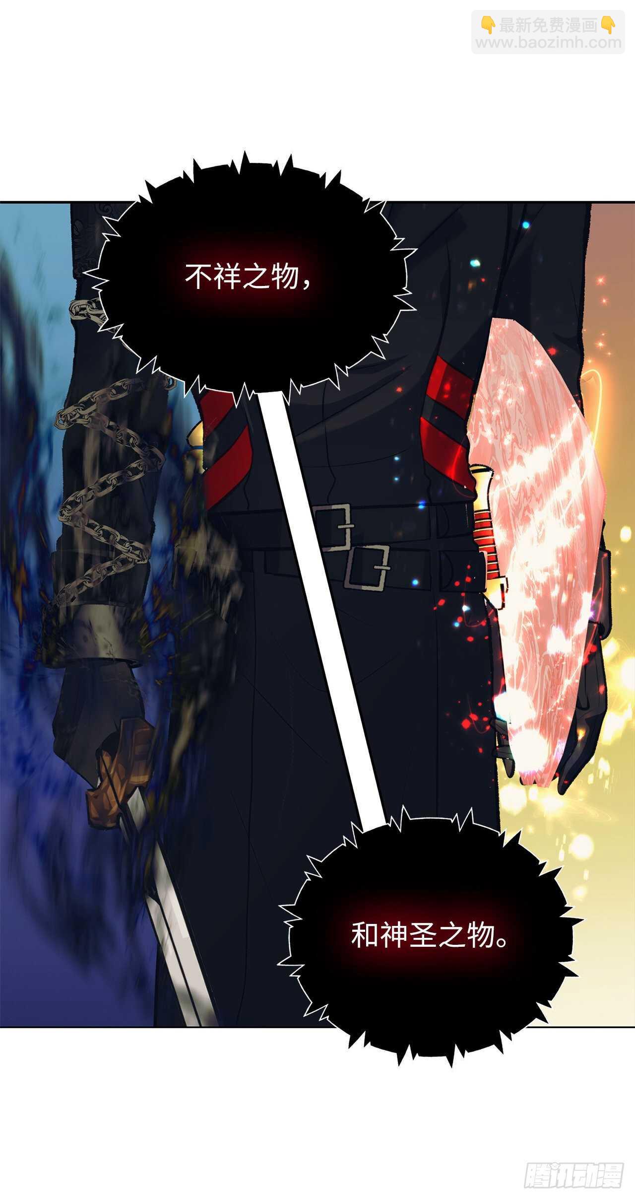 重生歸來的戰士 - 55.取得神獸的信任(1/2) - 1