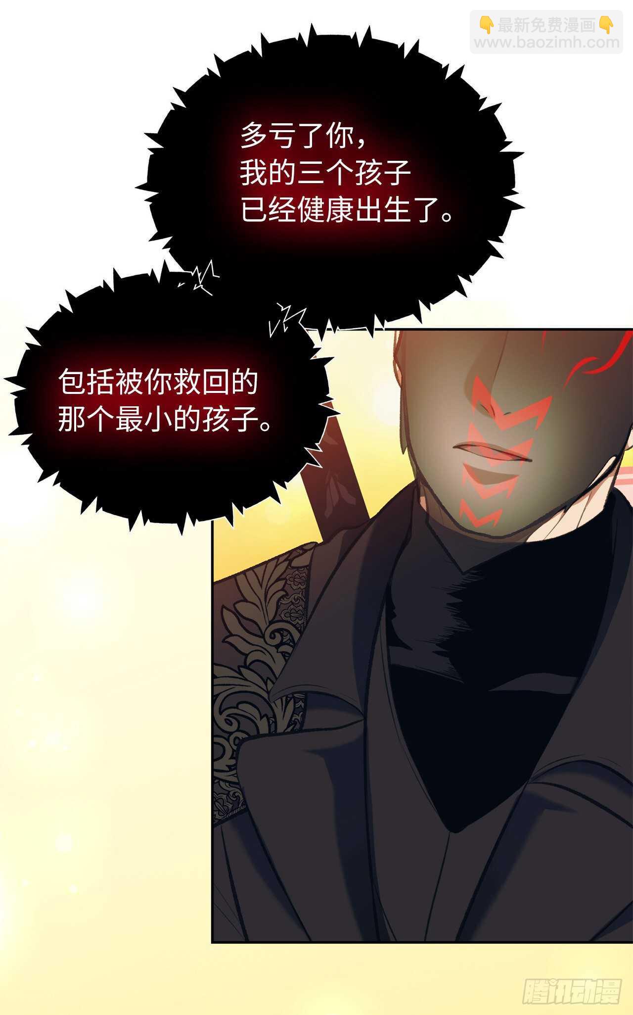 重生歸來的戰士 - 55.取得神獸的信任(1/2) - 4