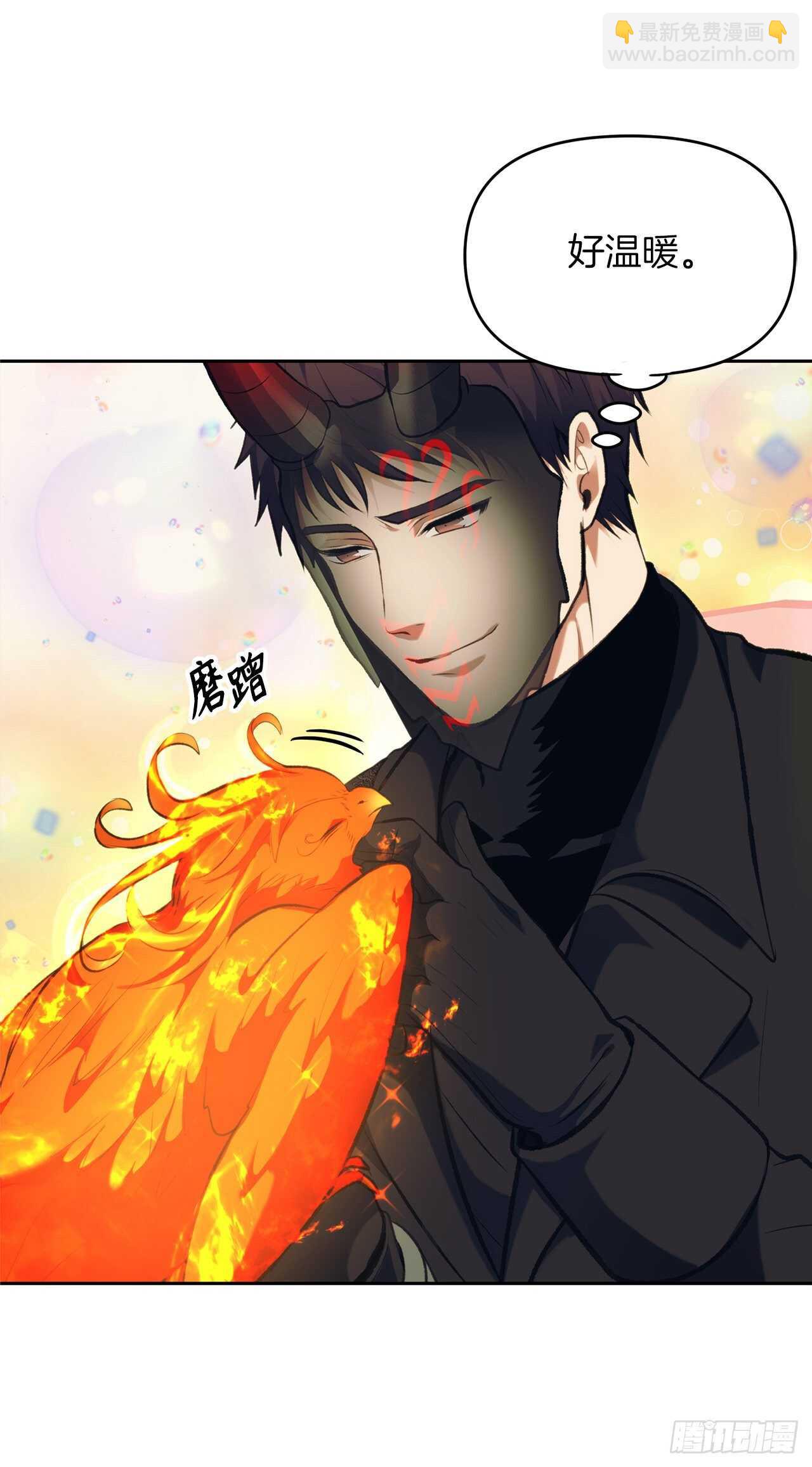 重生歸來的戰士 - 55.取得神獸的信任(2/2) - 5