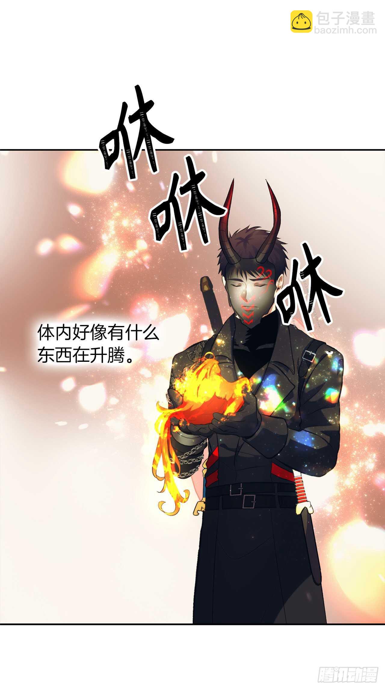 重生歸來的戰士 - 55.取得神獸的信任(2/2) - 7