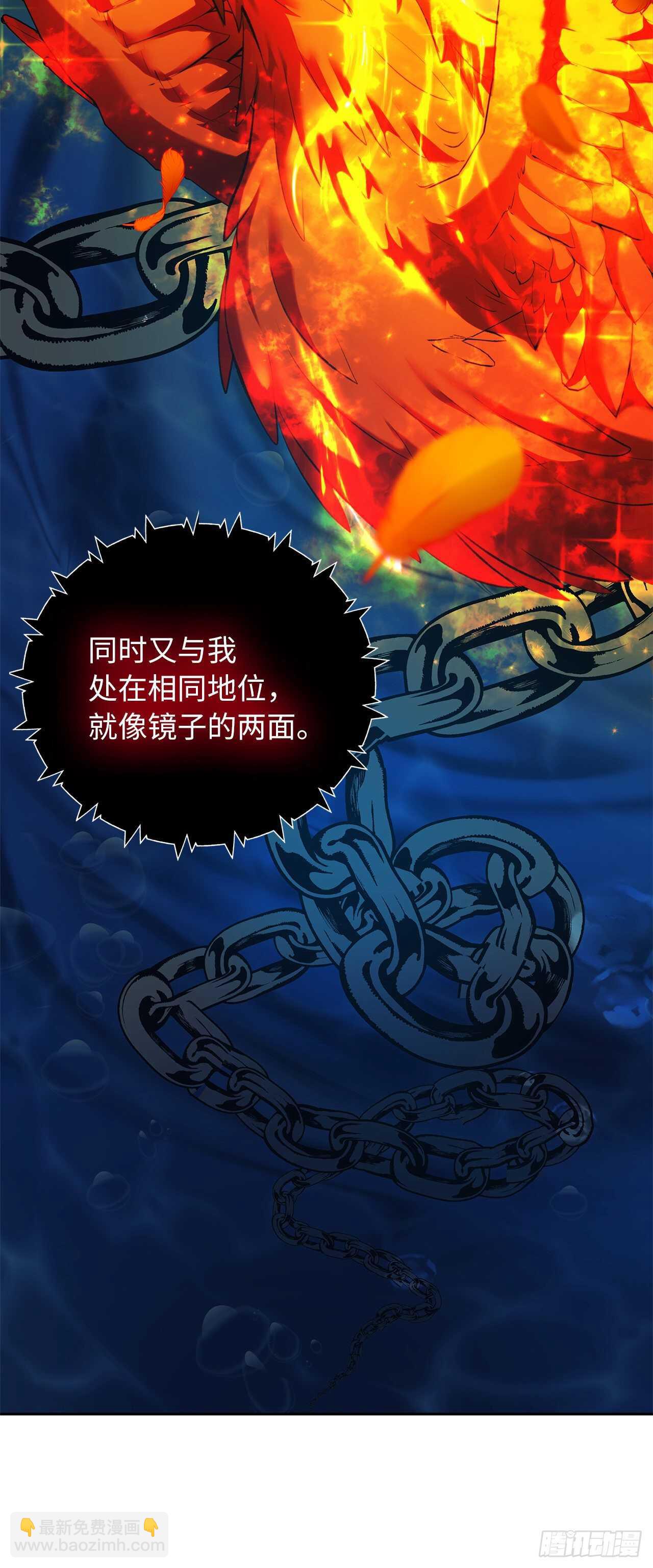 重生歸來的戰士 - 55.取得神獸的信任(1/2) - 8