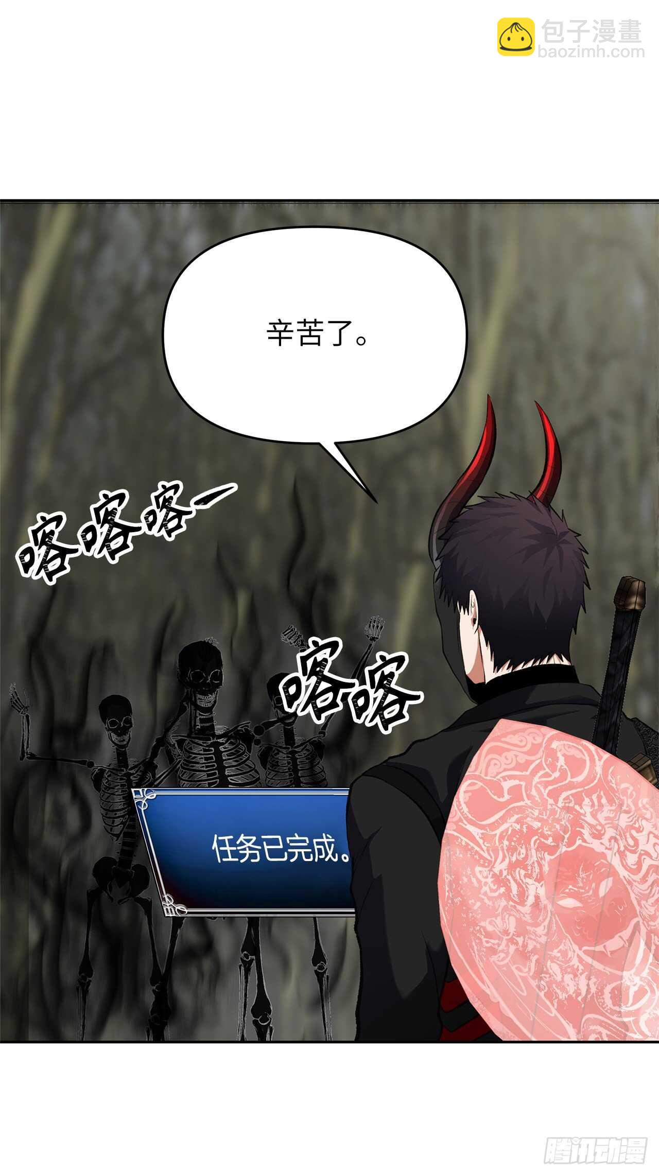 重生歸來的戰士 - 55.取得神獸的信任(2/2) - 7