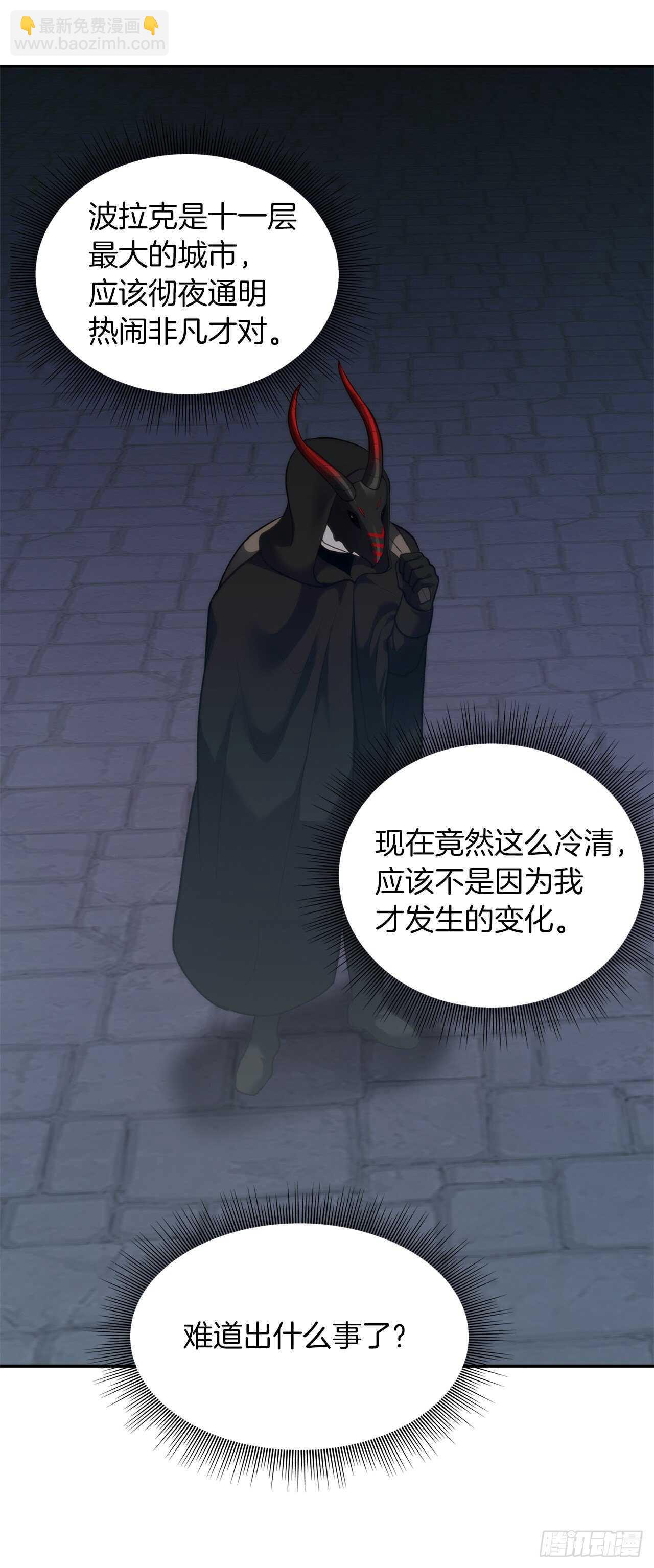 重生歸來的戰士 - 57.共同的敵人“獨食者”(1/2) - 2