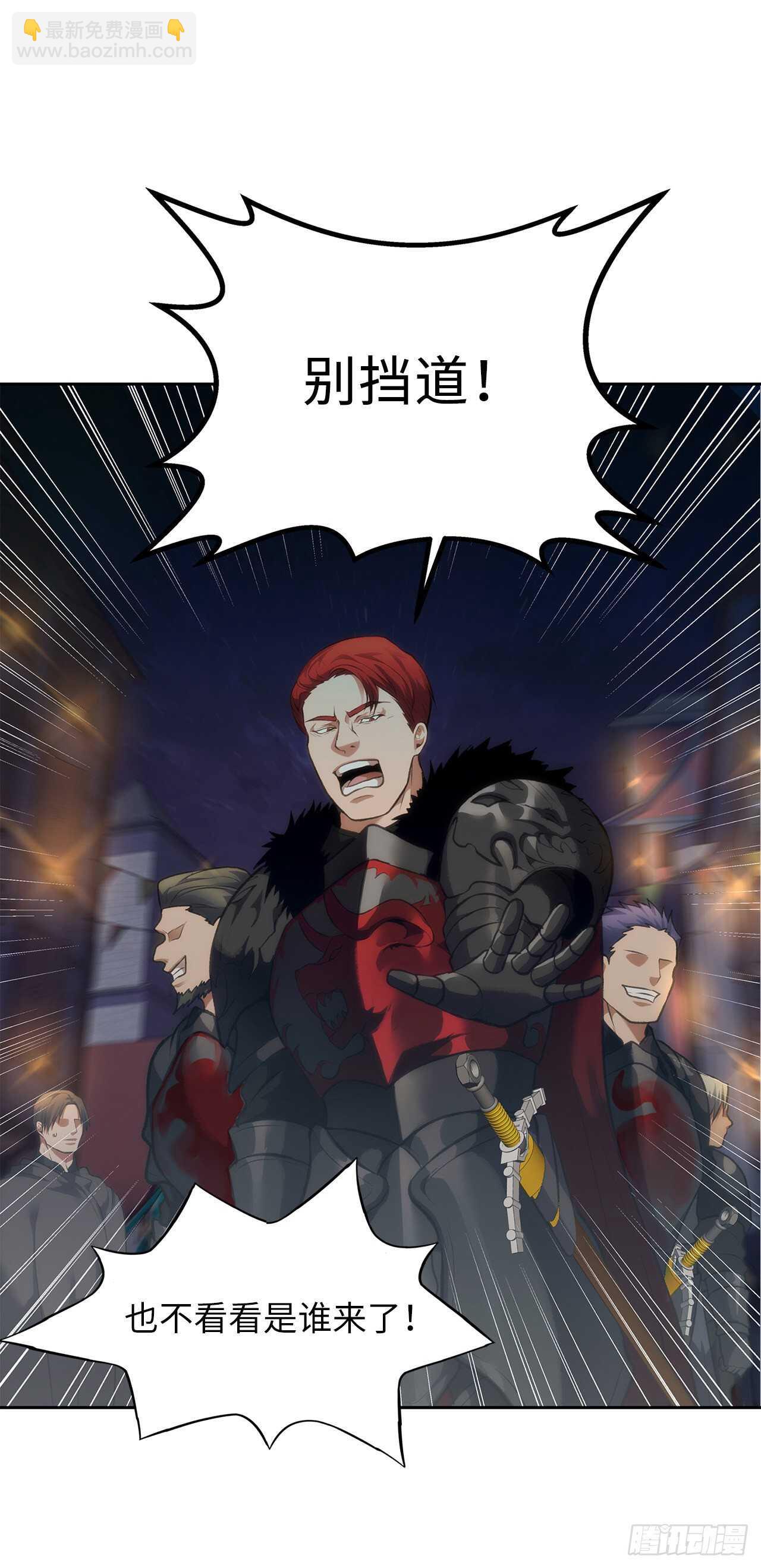 重生歸來的戰士 - 57.共同的敵人“獨食者”(1/2) - 4