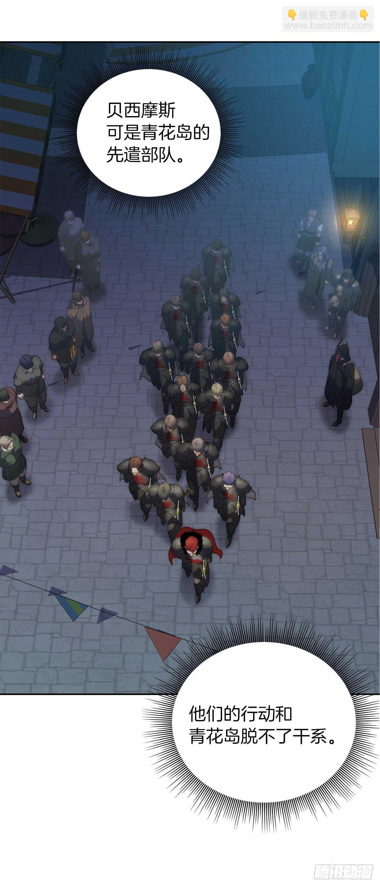 重生歸來的戰士 - 57.共同的敵人“獨食者”(1/2) - 6