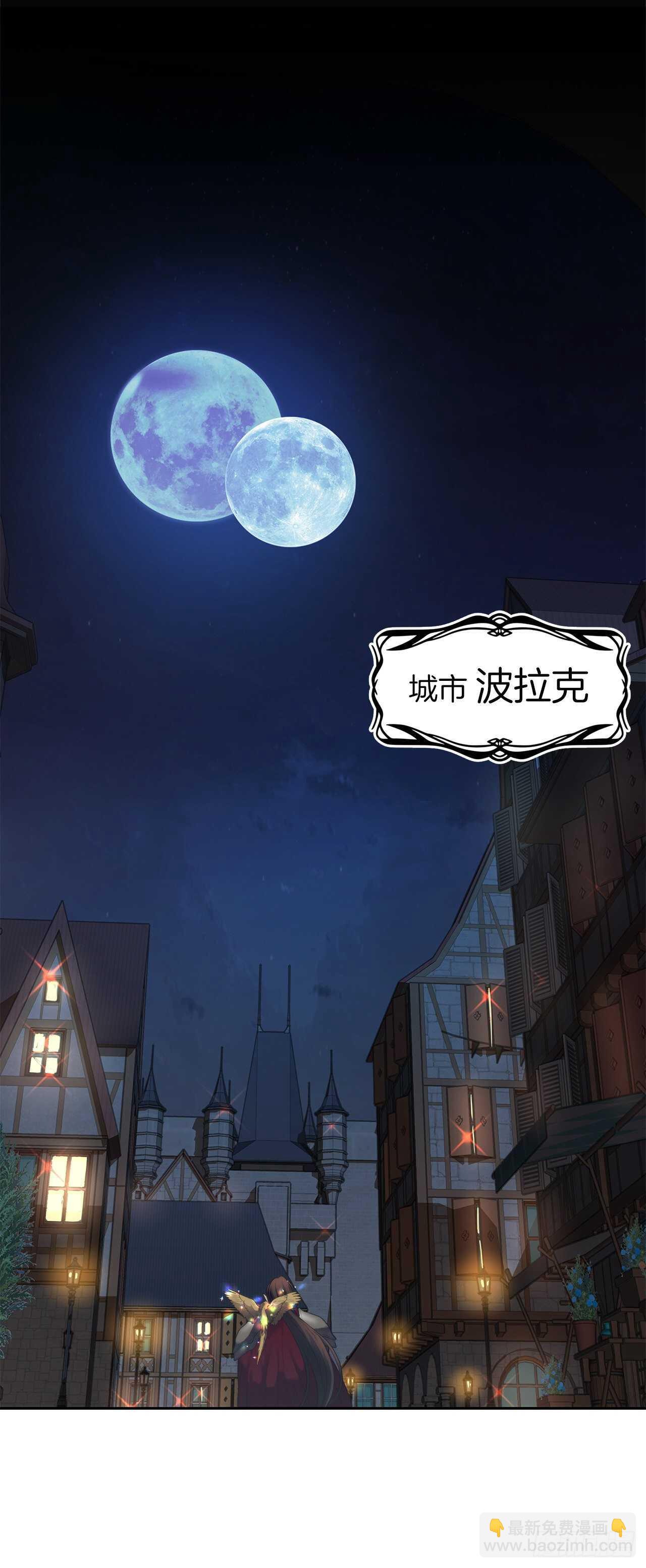 重生歸來的戰士 - 57.共同的敵人“獨食者”(1/2) - 2