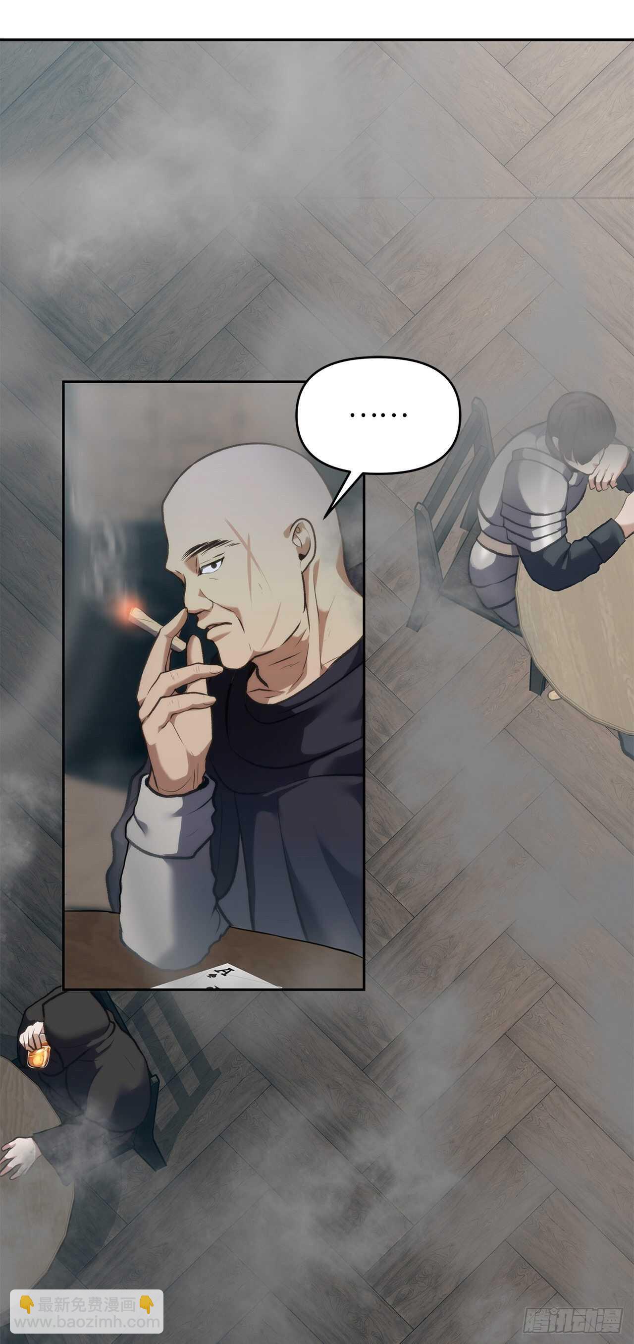 重生歸來的戰士 - 57.共同的敵人“獨食者”(1/2) - 4