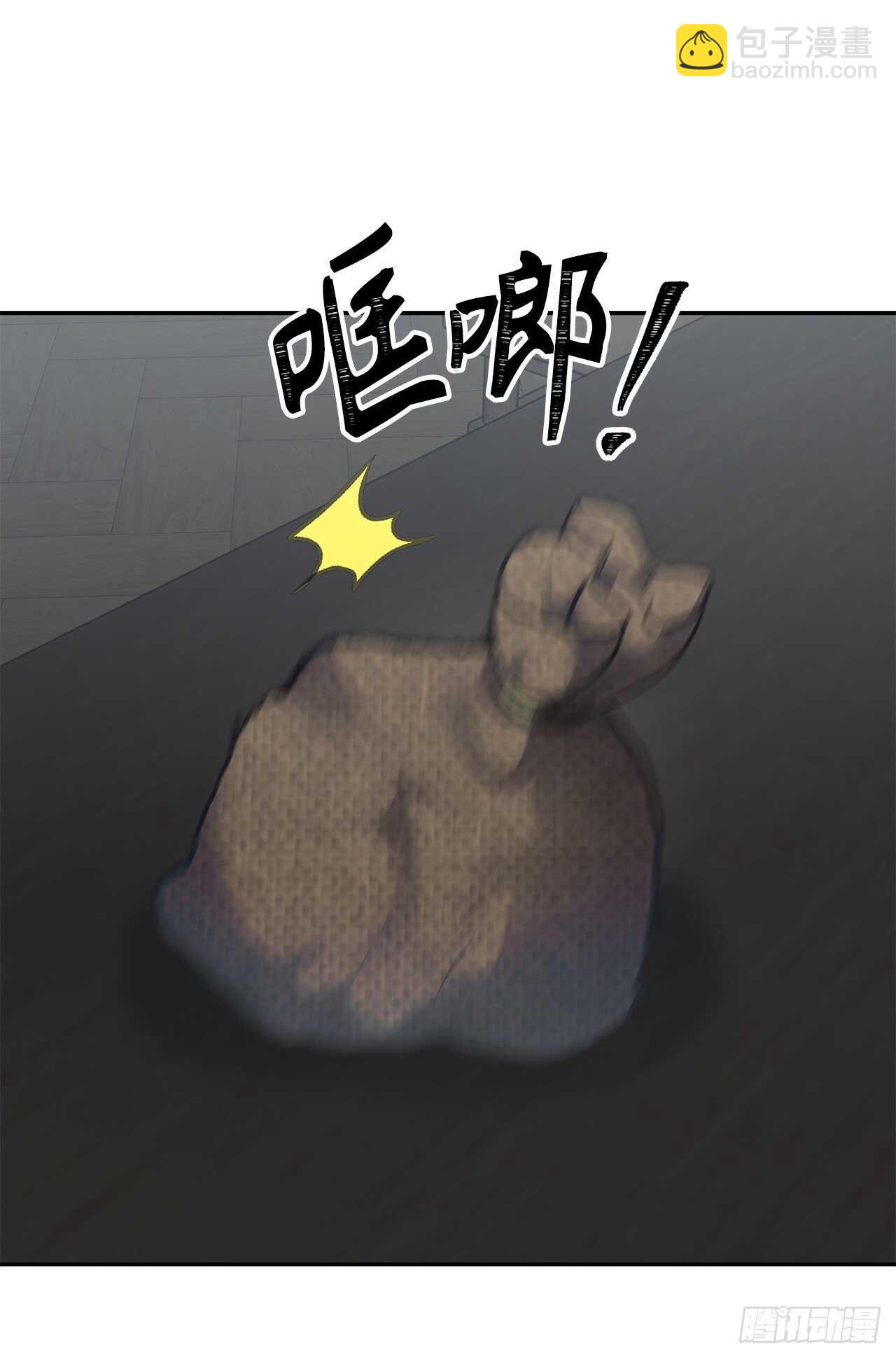 重生歸來的戰士 - 57.共同的敵人“獨食者”(1/2) - 7