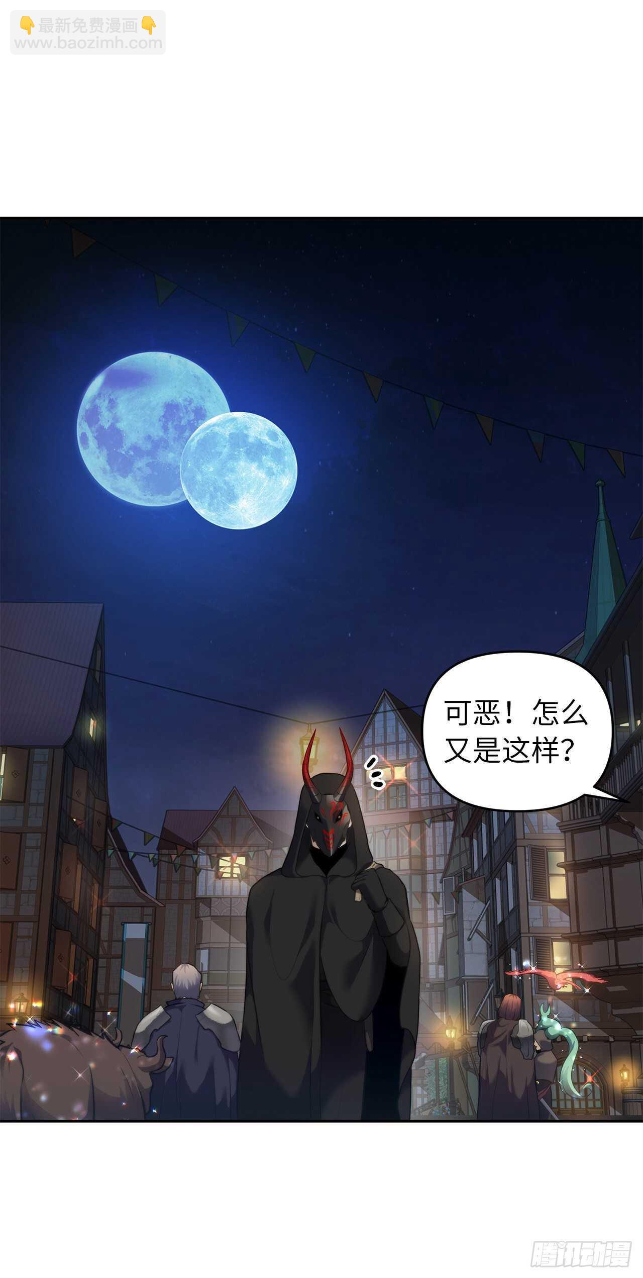 重生歸來的戰士 - 57.共同的敵人“獨食者”(1/2) - 3