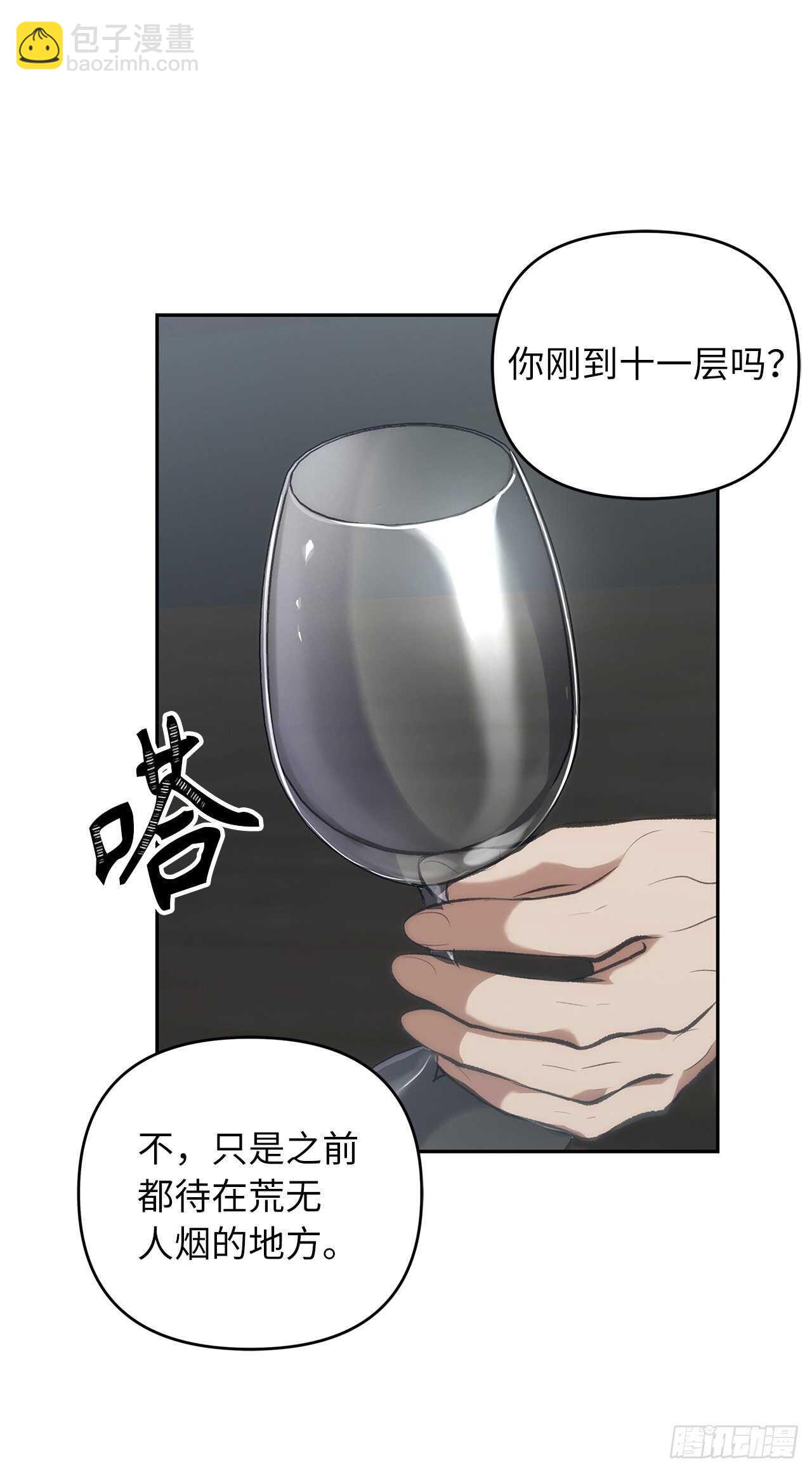 重生歸來的戰士 - 57.共同的敵人“獨食者”(1/2) - 8