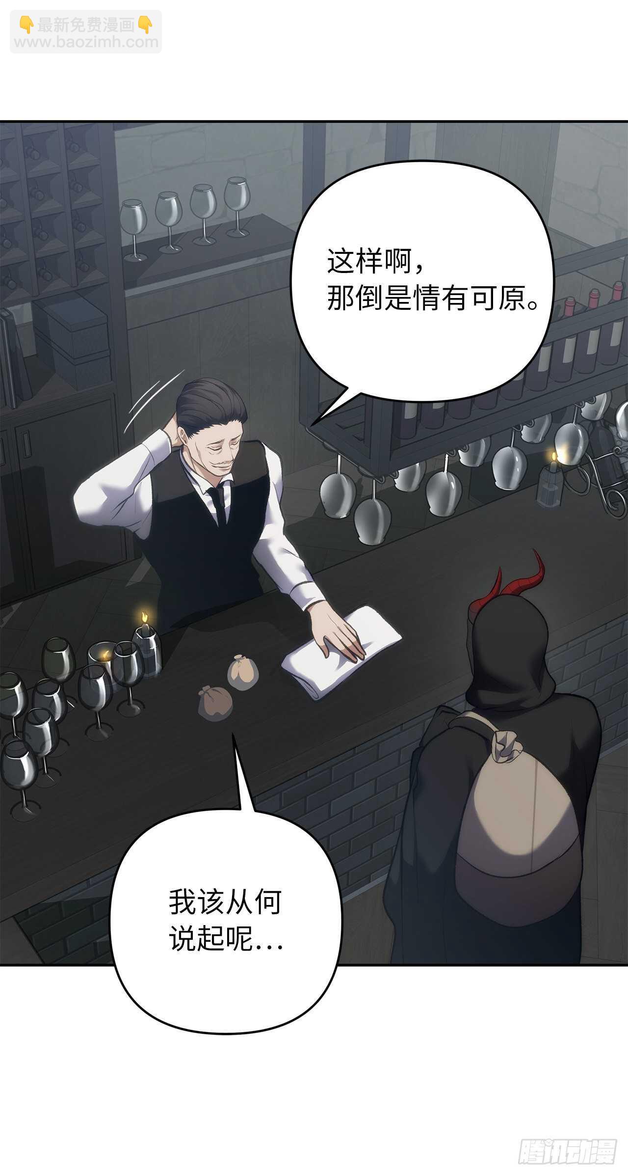 重生歸來的戰士 - 57.共同的敵人“獨食者”(1/2) - 1