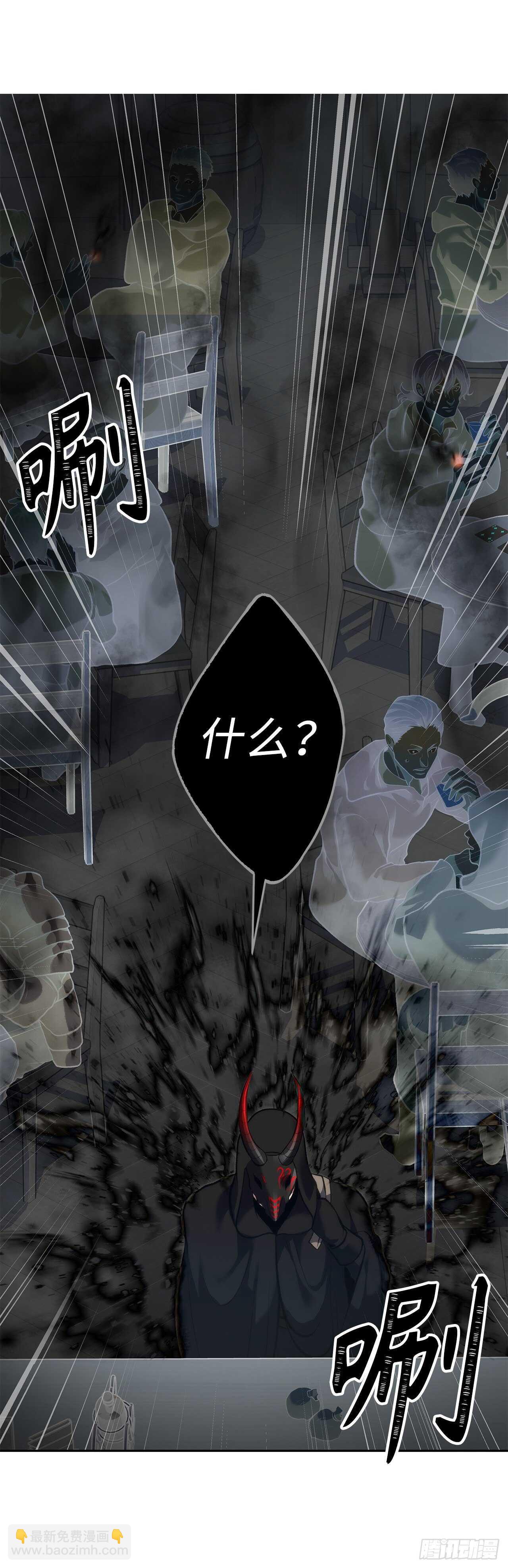 重生歸來的戰士 - 57.共同的敵人“獨食者”(1/2) - 3